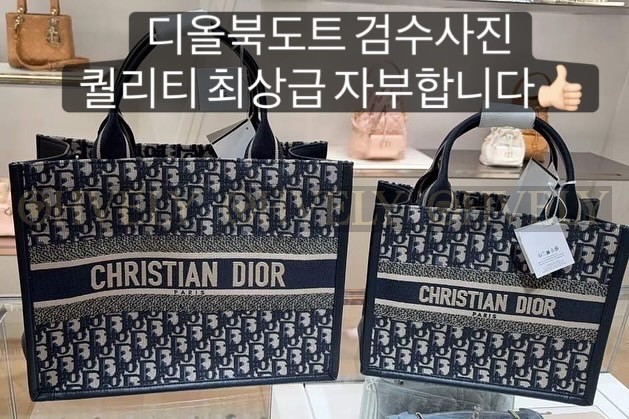 【 ZP버전 】DI  북토트 백 레더 36