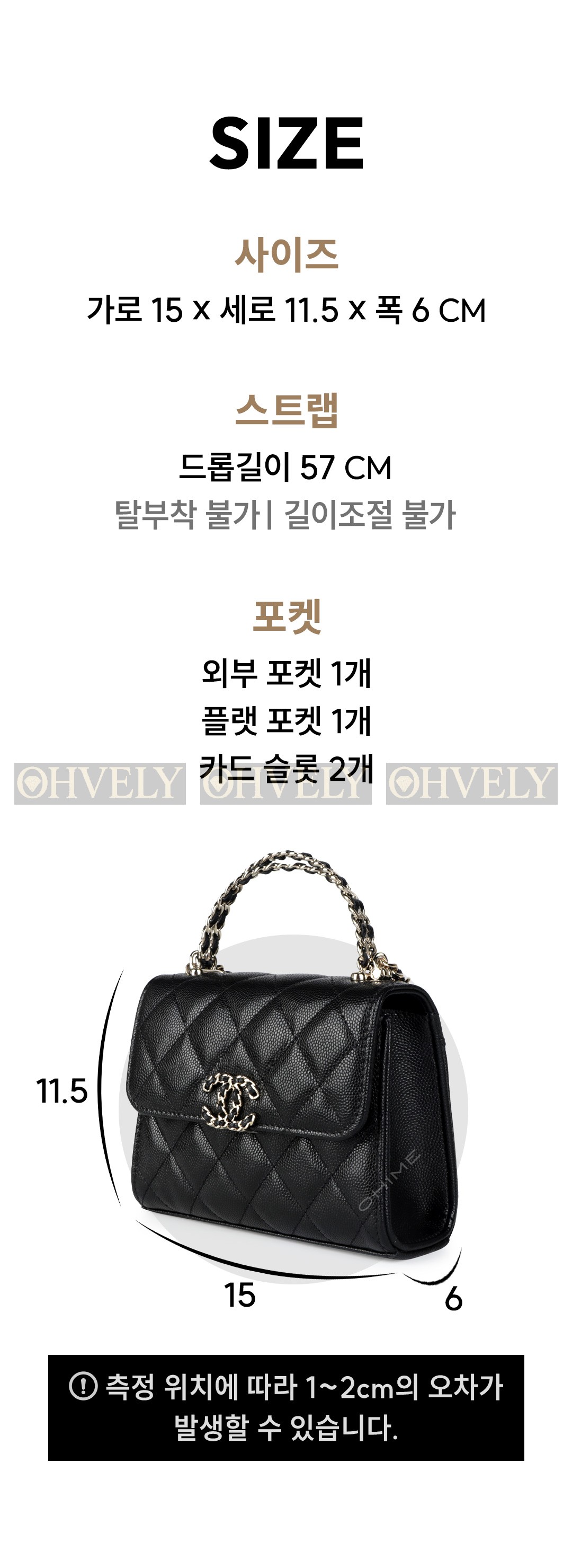 샤넬 탑핸들 미니백 캐비어 블랙+골드 (매장가940) 상품 썸네일