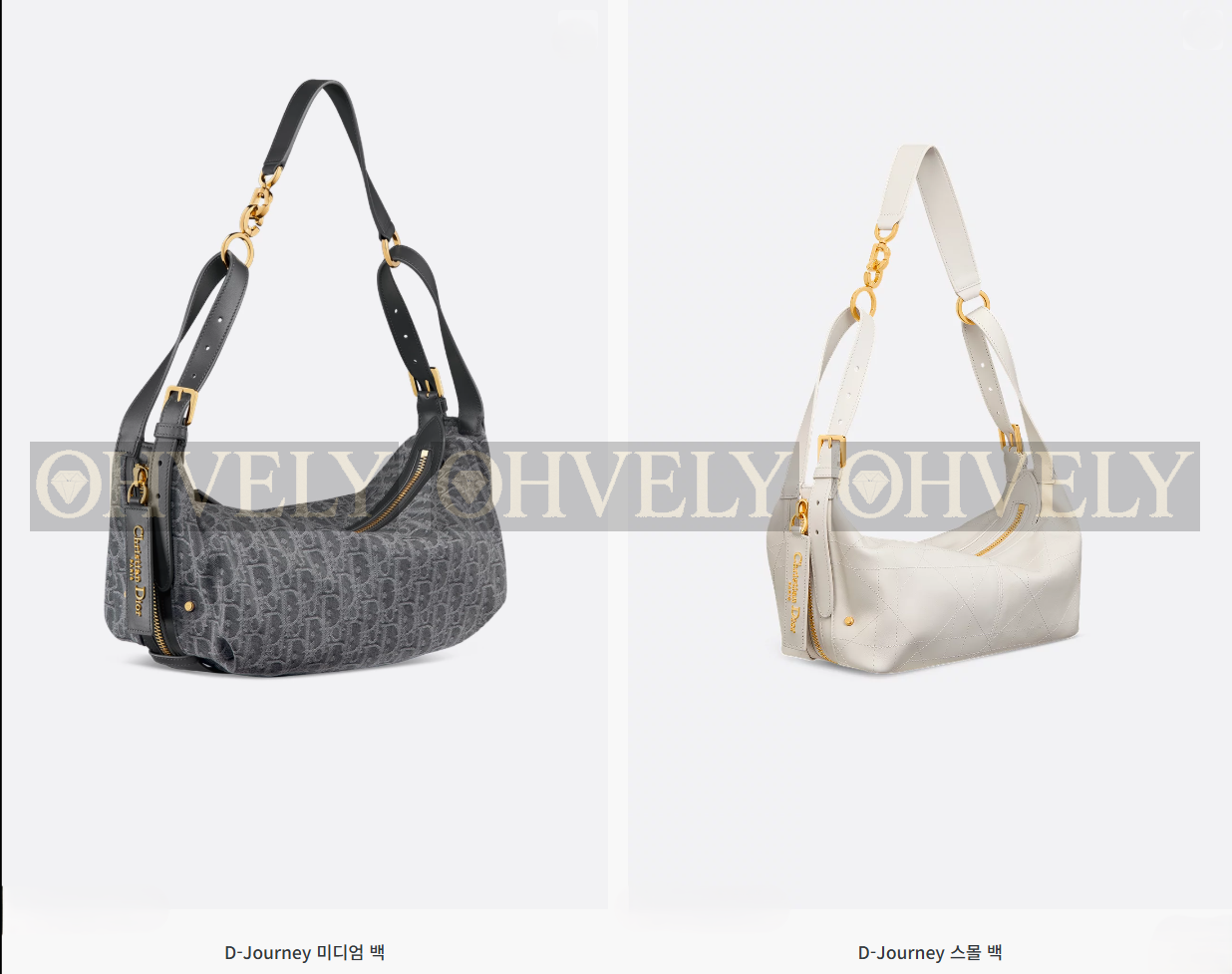 DIOR 25ss D-Journey 스몰 (시중가 550만) 상품 썸네일