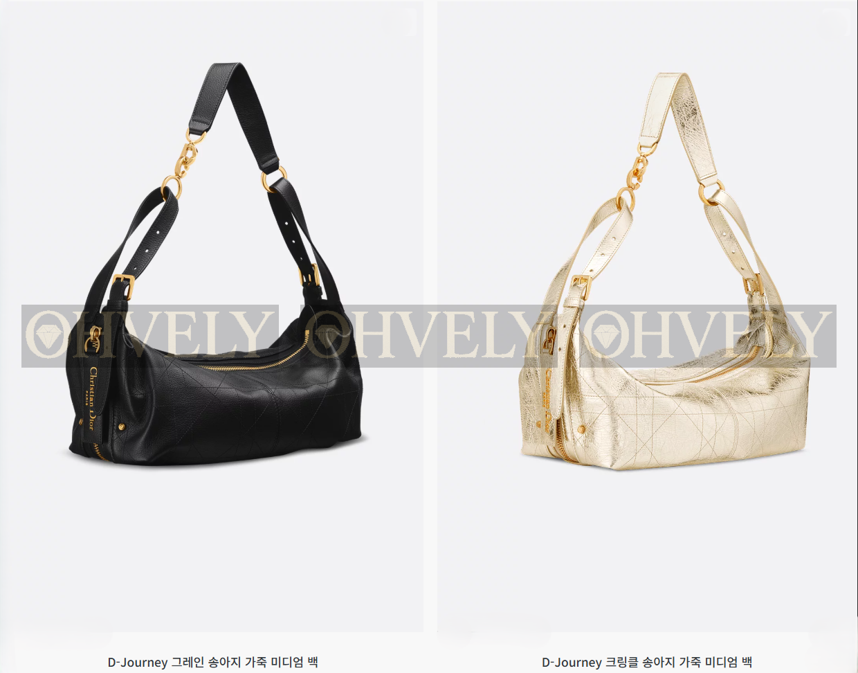 DIOR 25ss D-Journey 스몰 (시중가 550만) 상품 썸네일
