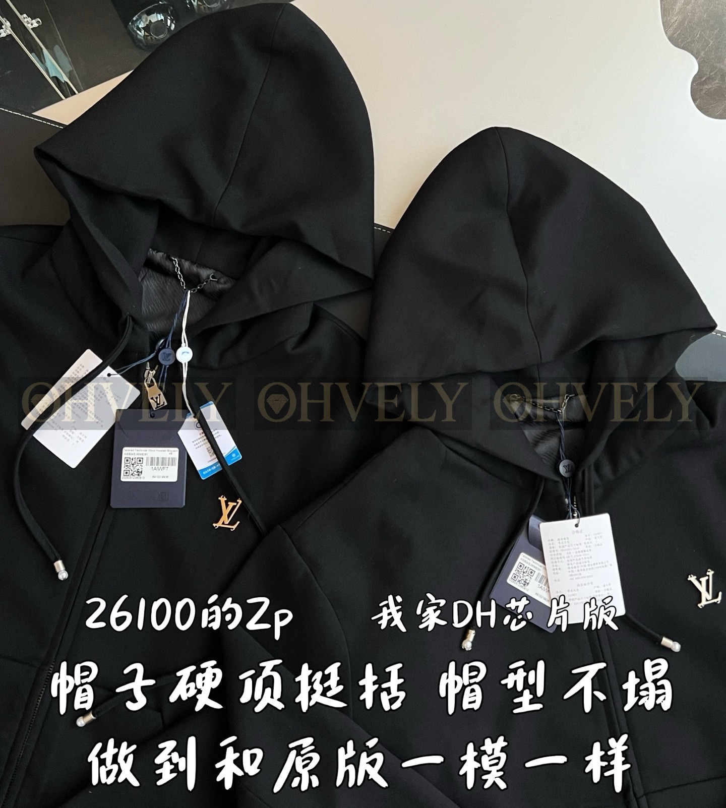 【ZP버전】LV 테일러드 테크니컬 울 후디드 집업 블루종 (매장가 450만) 상품 썸네일