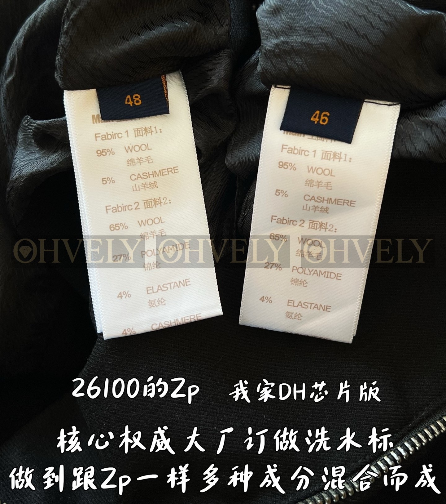 【ZP버전】LV 테일러드 테크니컬 울 후디드 집업 블루종 (매장가 450만) 상품 썸네일