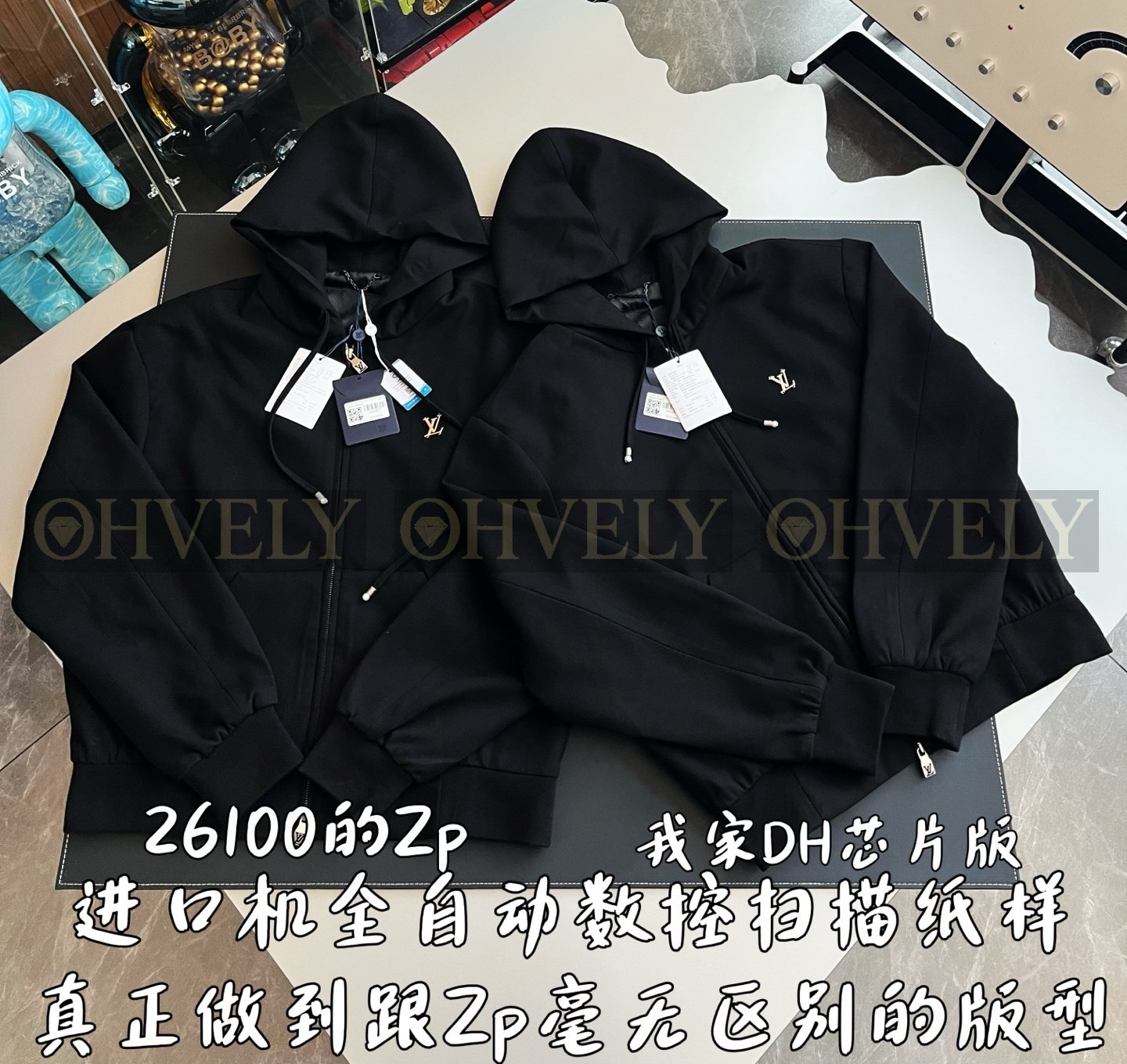 【ZP버전】LV 테일러드 테크니컬 울 후디드 집업 블루종 (매장가 450만) 상품 썸네일