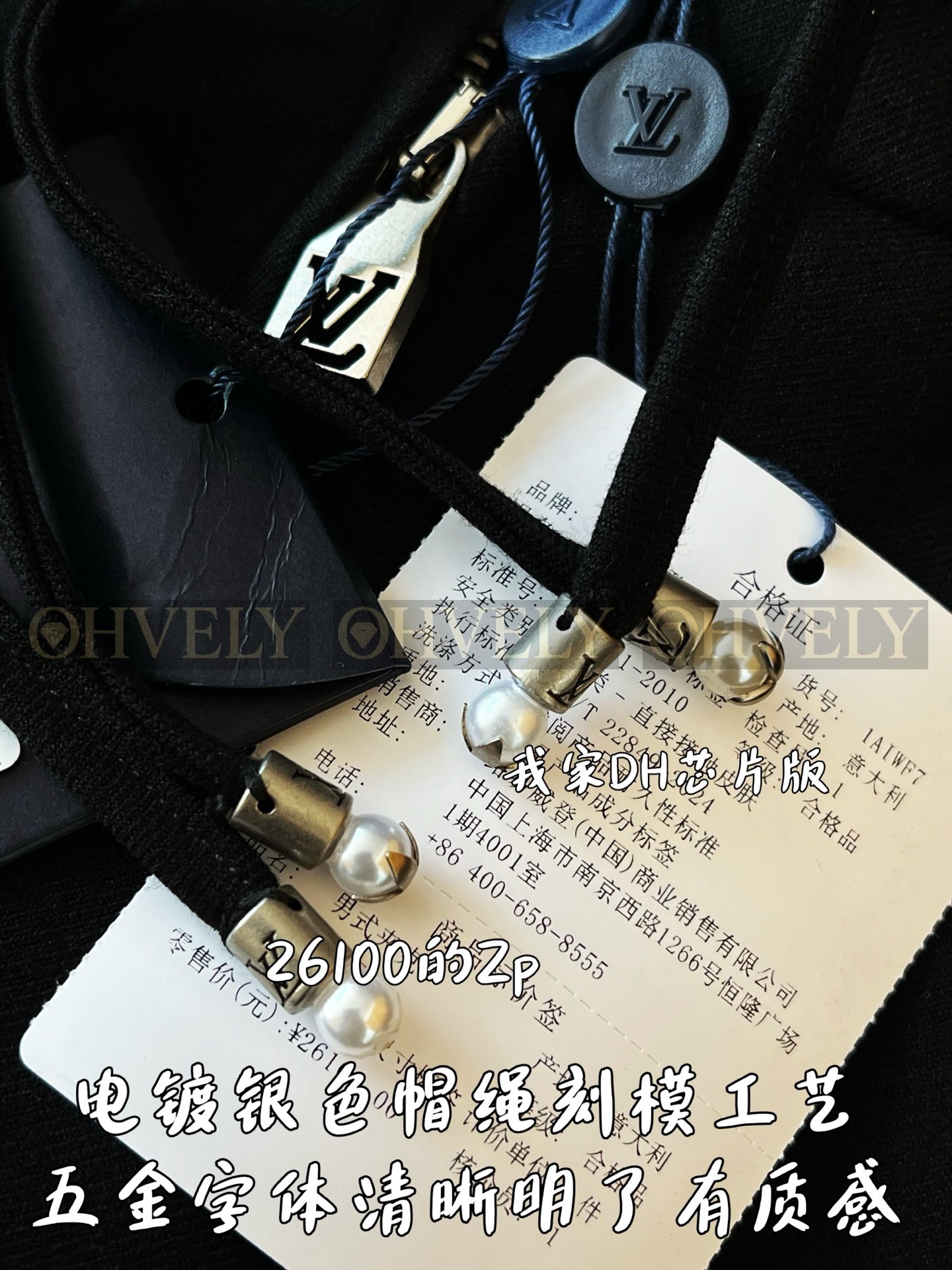 【ZP버전】LV 테일러드 테크니컬 울 후디드 집업 블루종 (매장가 450만) 상품 썸네일