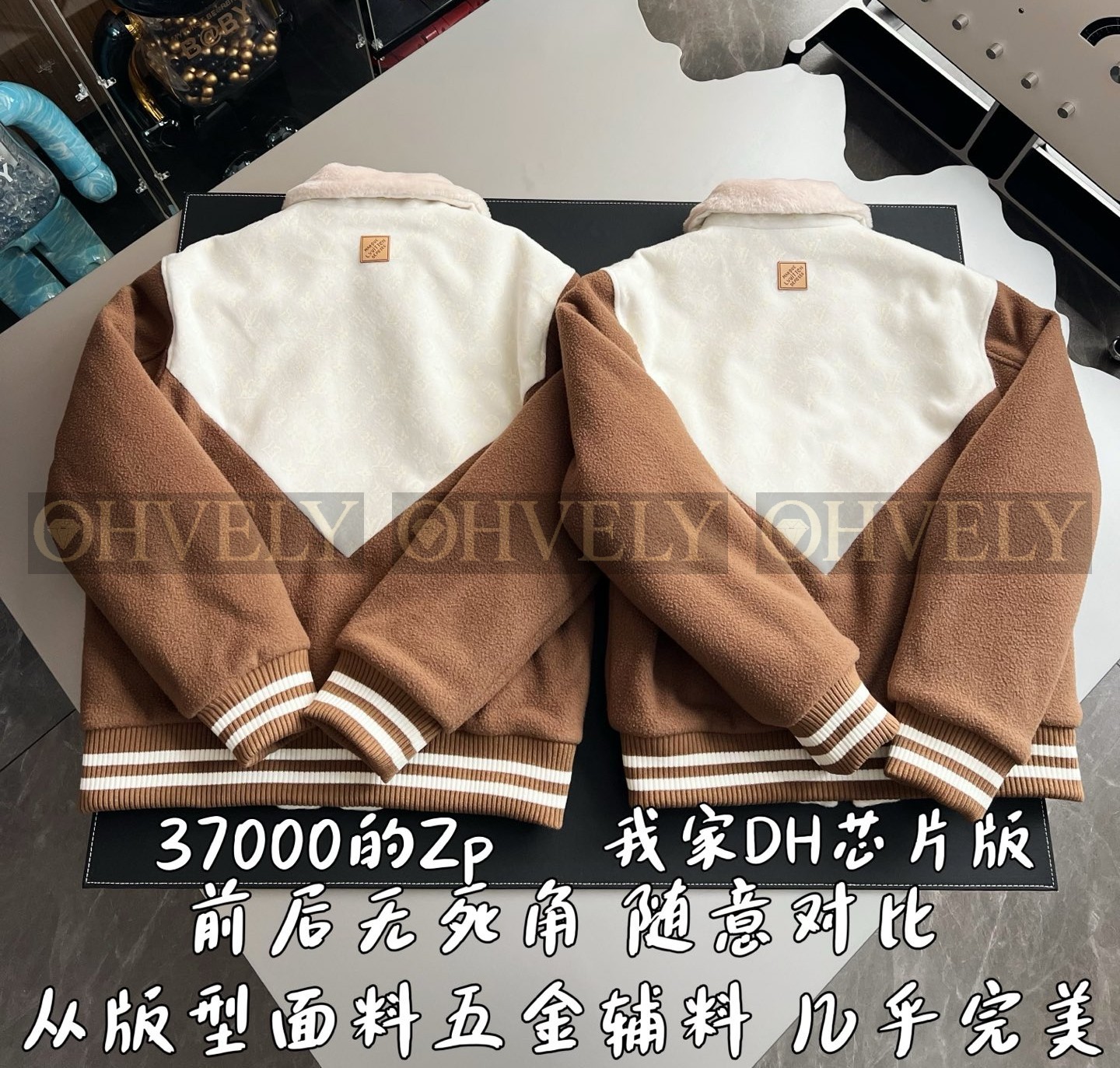 【ZP버전】LV 모노그램 블루종 위드 시어링 카라멜 (매장가 680만) 상품 썸네일