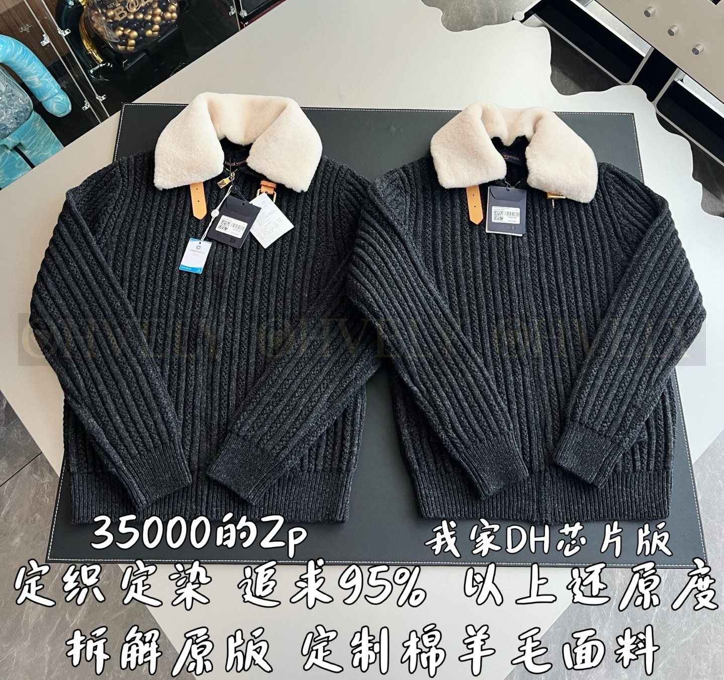 【 ZP버전 】LV 캐시미어 울 블루종 자켓 (매장가 650만) 상품 썸네일