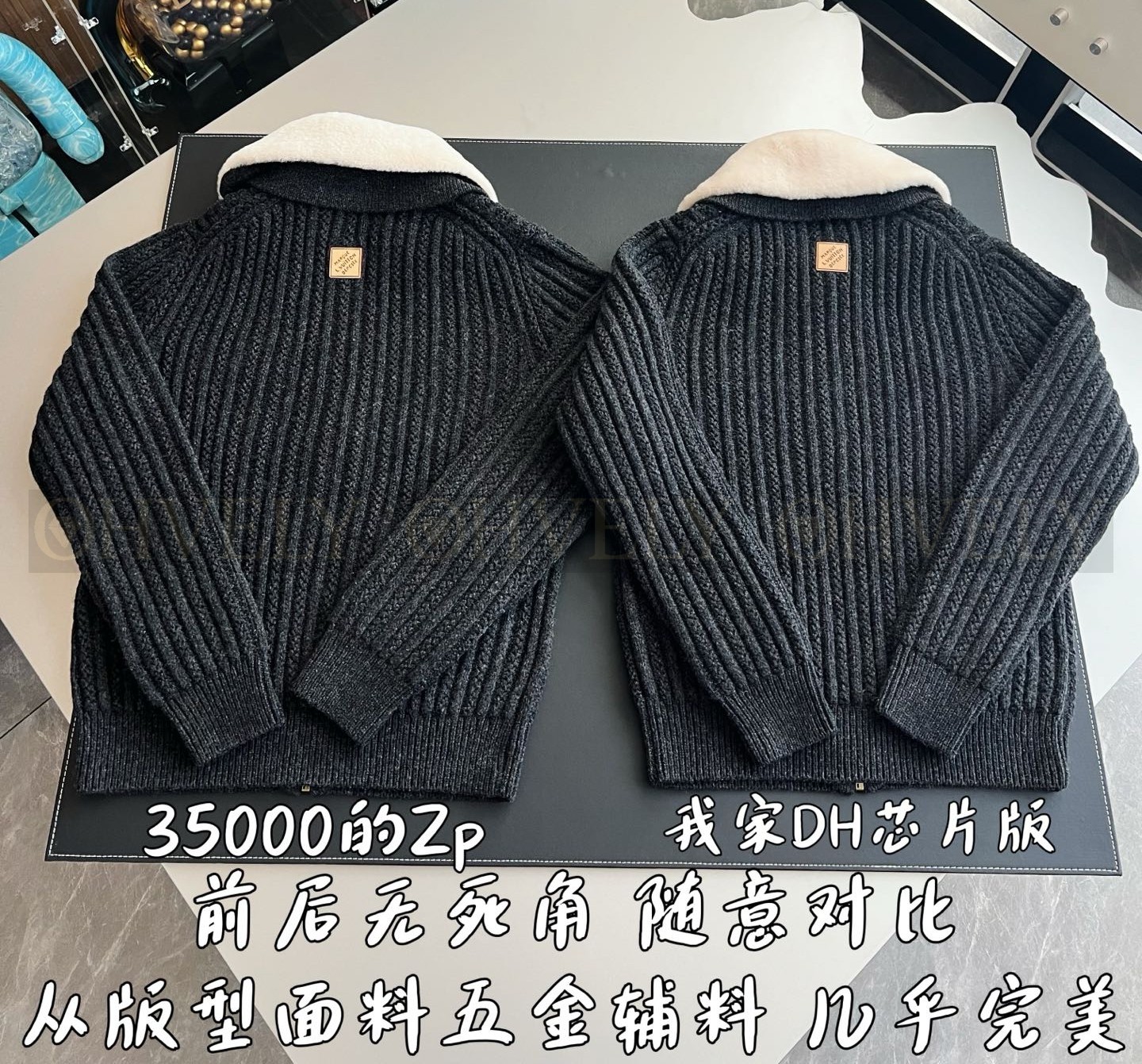 【 ZP버전 】LV 캐시미어 울 블루종 자켓 (매장가 650만) 상품 썸네일