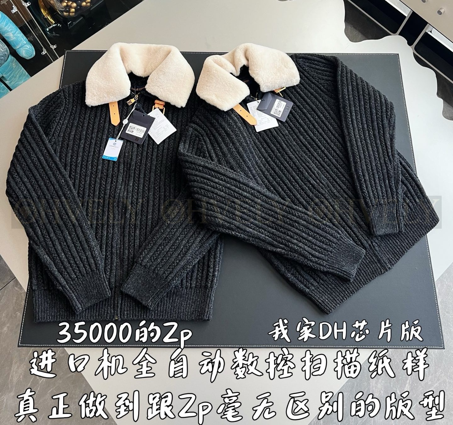 【 ZP버전 】LV 캐시미어 울 블루종 자켓 (매장가 650만) 상품 썸네일