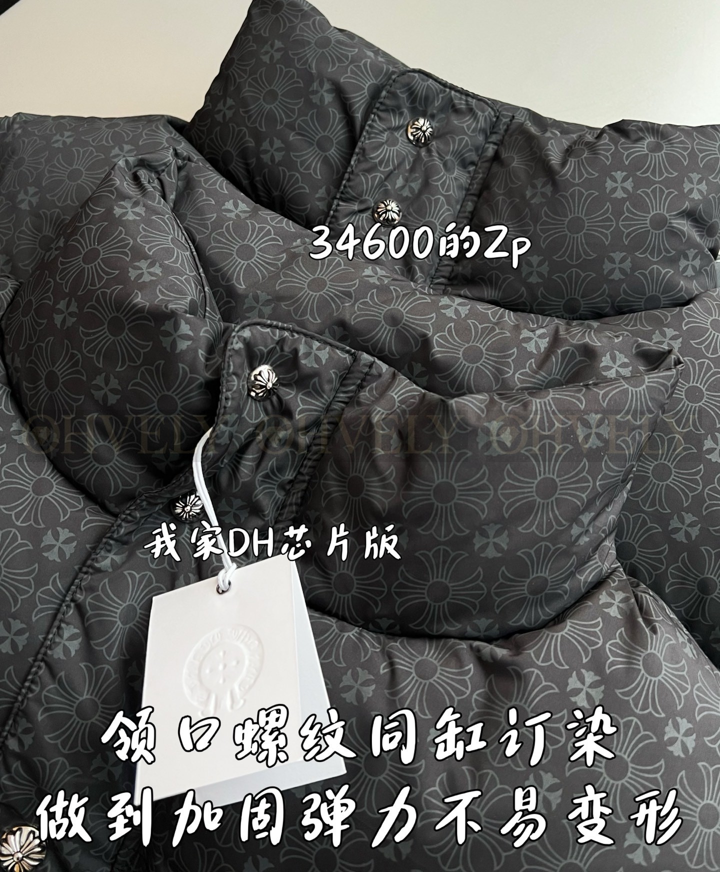 【 ZP버전 】크롬하츠 자카드 패딩 베스트 상품 썸네일