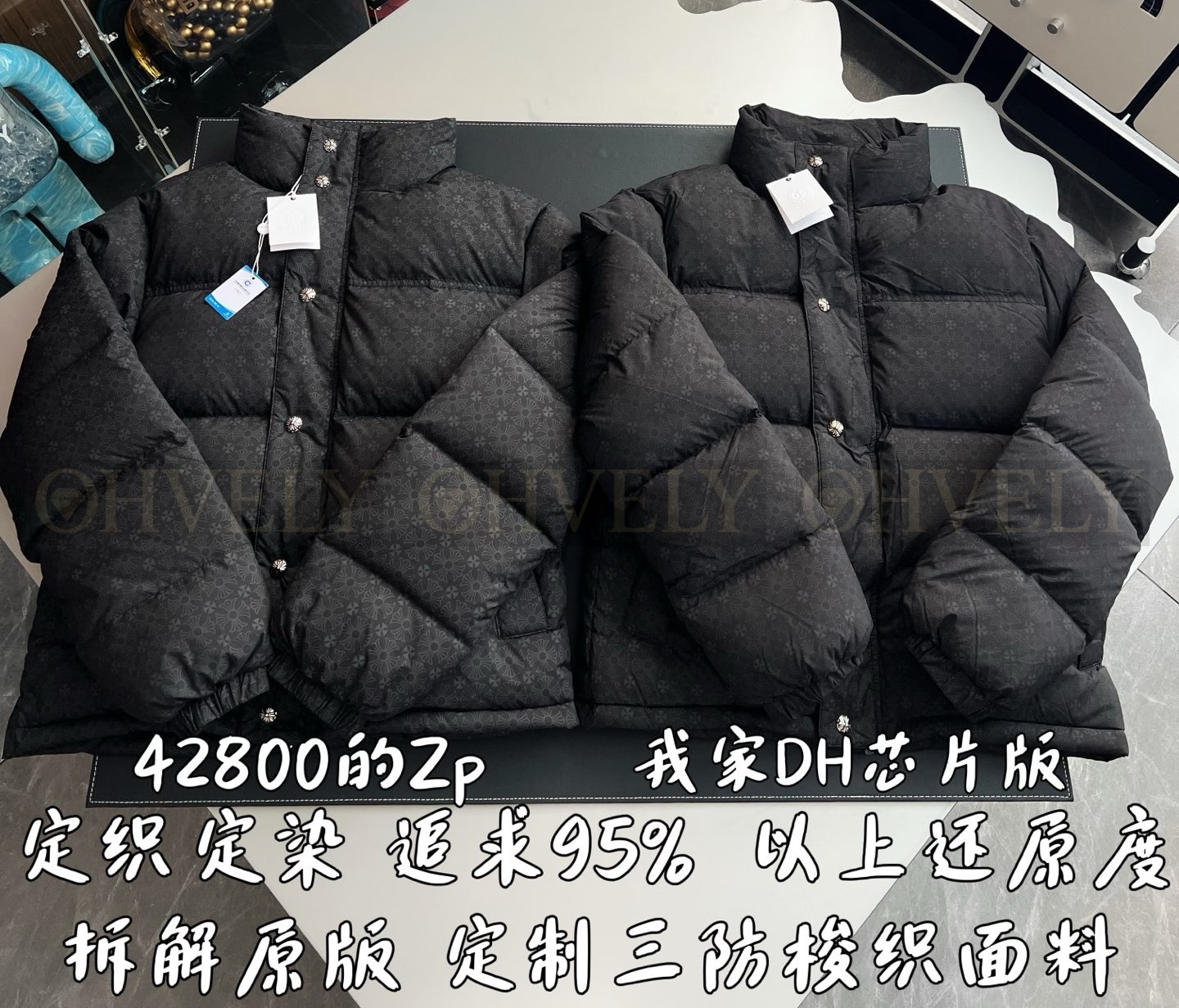 【 ZP버전 】크롬하츠 stiff v2 패딩 (매장가 950만) 상품 썸네일