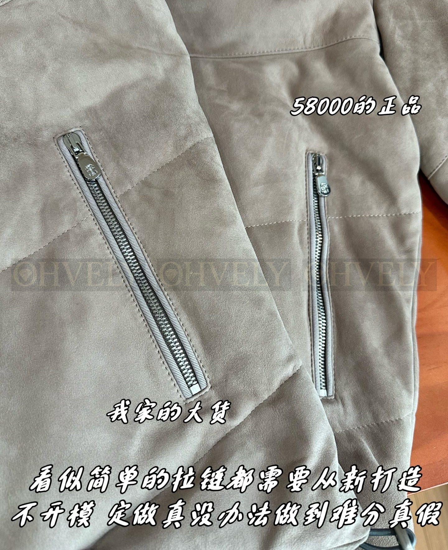 【ZP버전】브루넬로 쿠치넬리 스웨이드 후드 다운 재킷 (매장가 1700만) 상품 썸네일