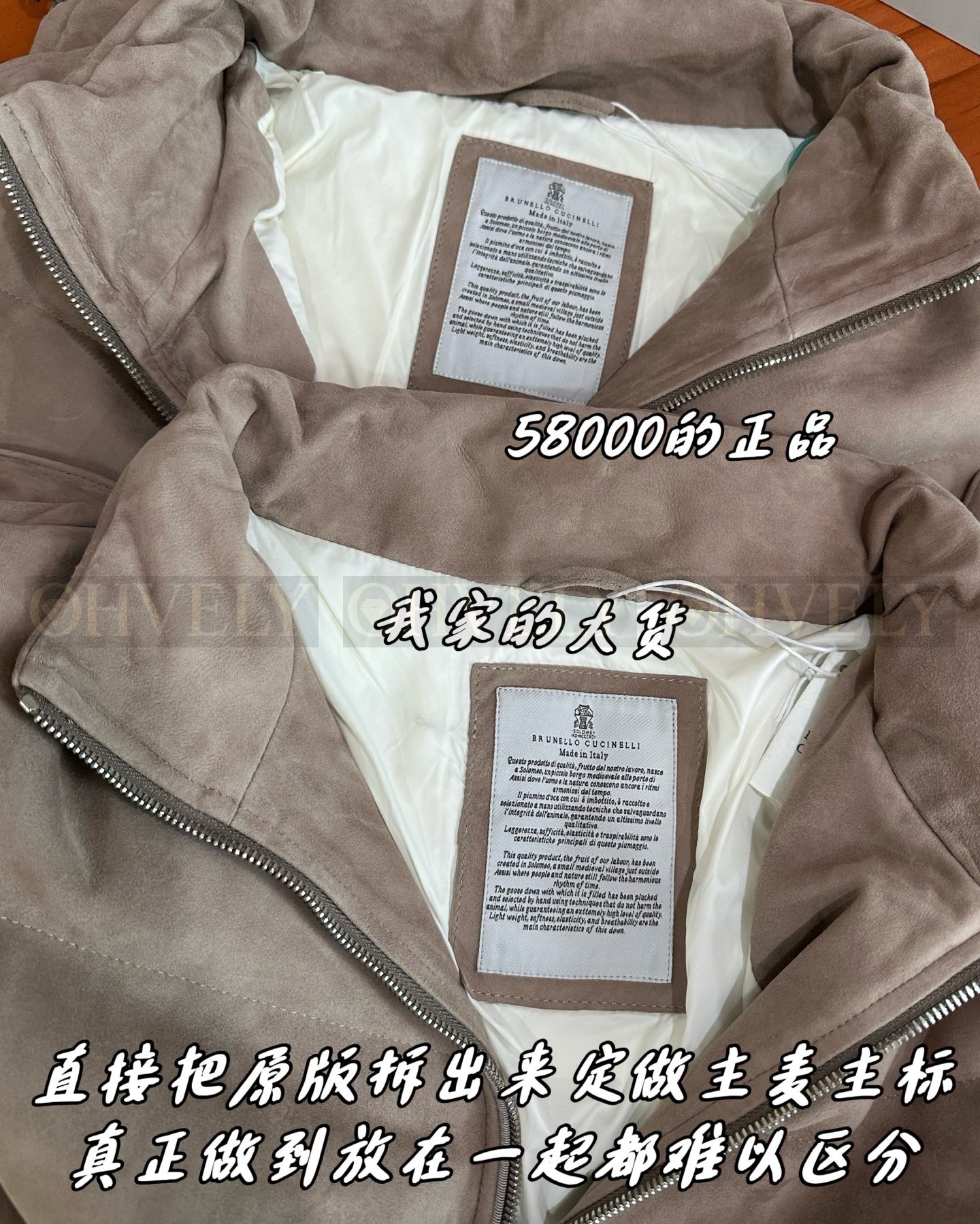 【ZP버전】브루넬로 쿠치넬리 스웨이드 후드 다운 재킷 (매장가 1700만) 상품 썸네일