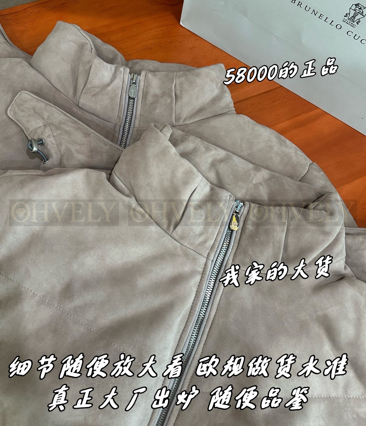 【ZP버전】브루넬로 쿠치넬리 스웨이드 후드 다운 재킷 (매장가 1700만) 상품 썸네일