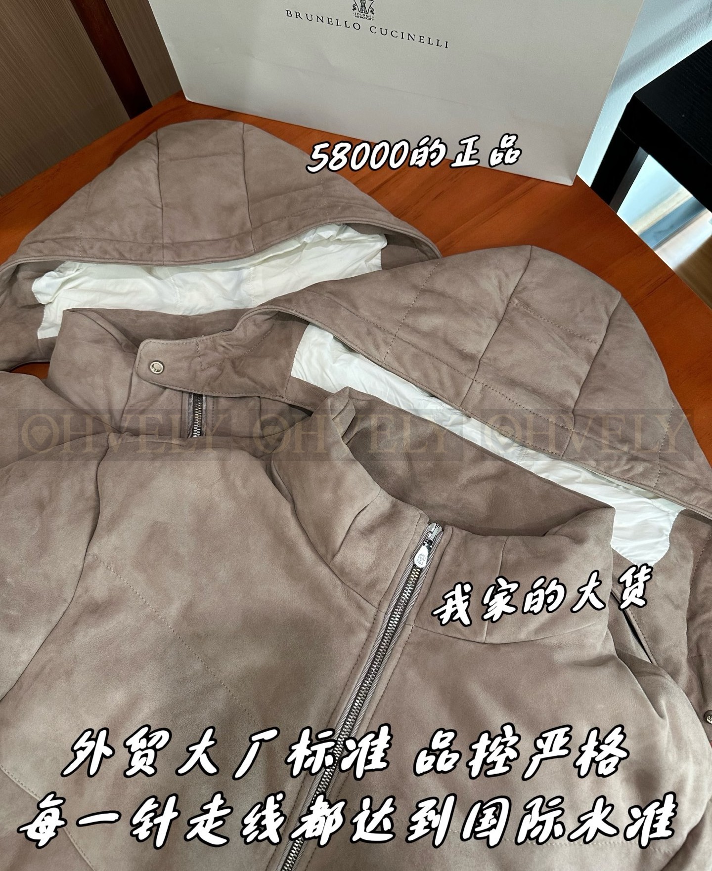 【ZP버전】브루넬로 쿠치넬리 스웨이드 후드 다운 재킷 (매장가 1700만) 상품 썸네일