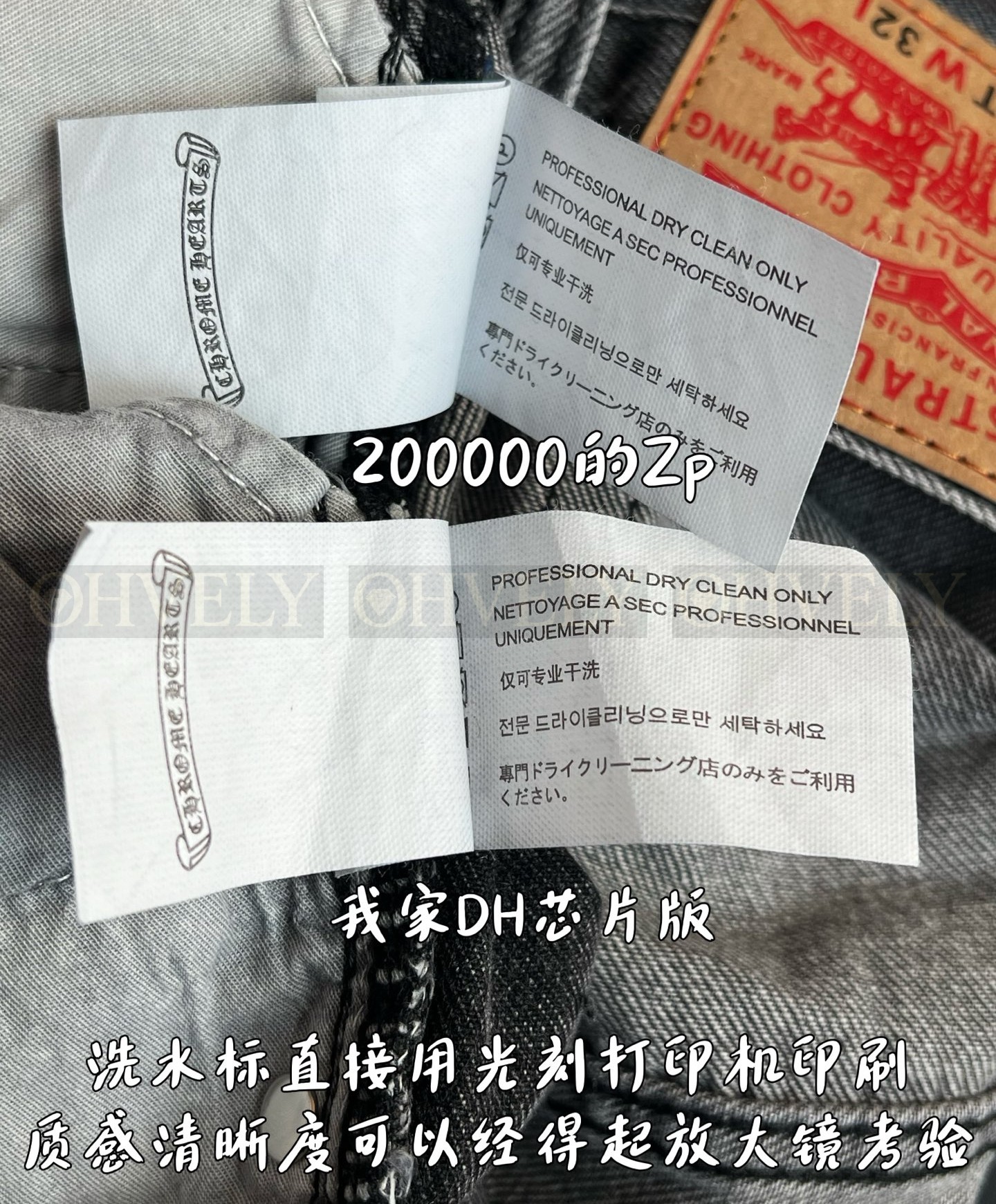 【 ZP버전 】크롬하츠 블랙 & 그레이 실버 크로스 패치 진 상품 썸네일
