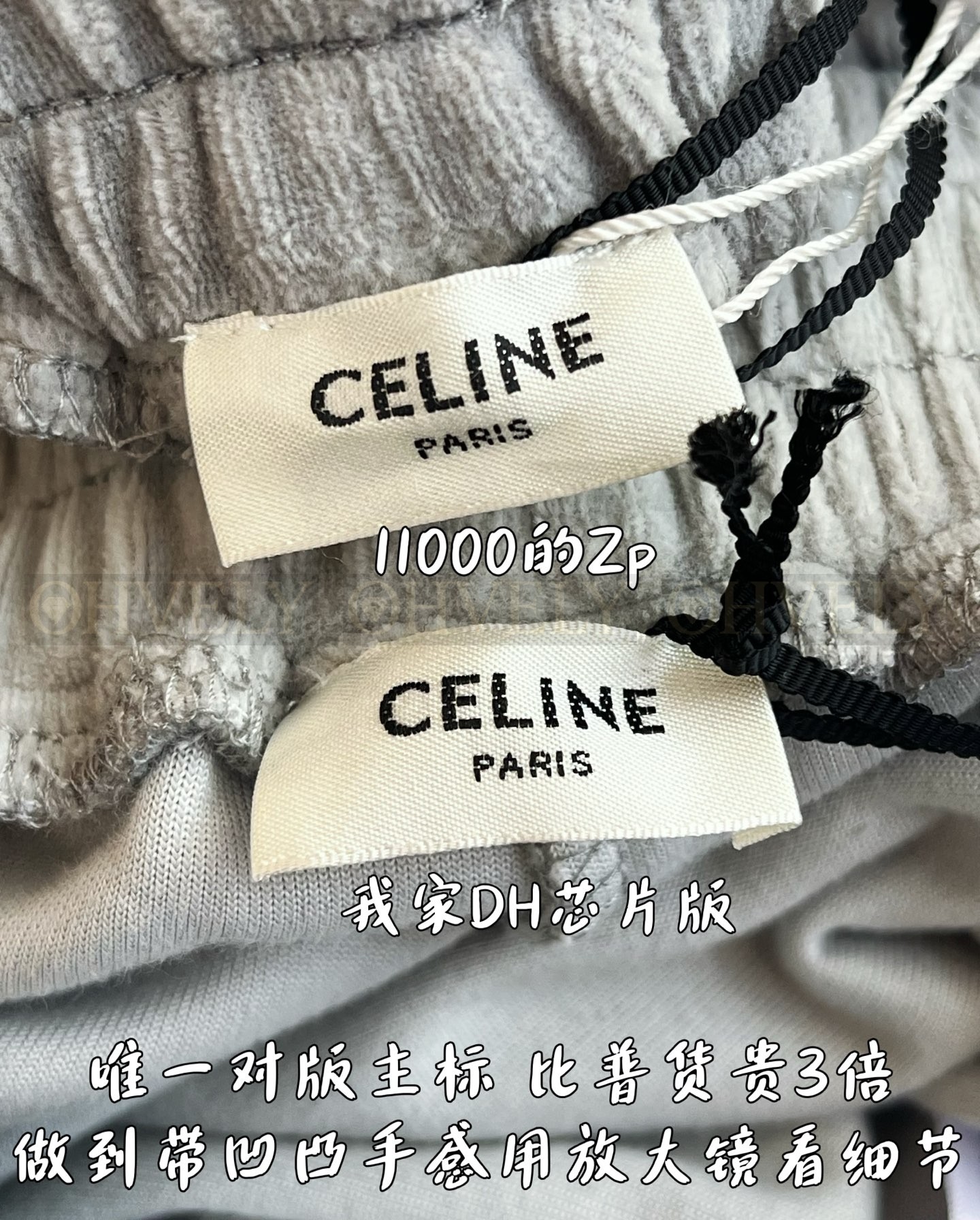 【 ZP 】Celine 트랙수트 팬츠- 벨벳 코튼 (매장가 175만) 상품 썸네일