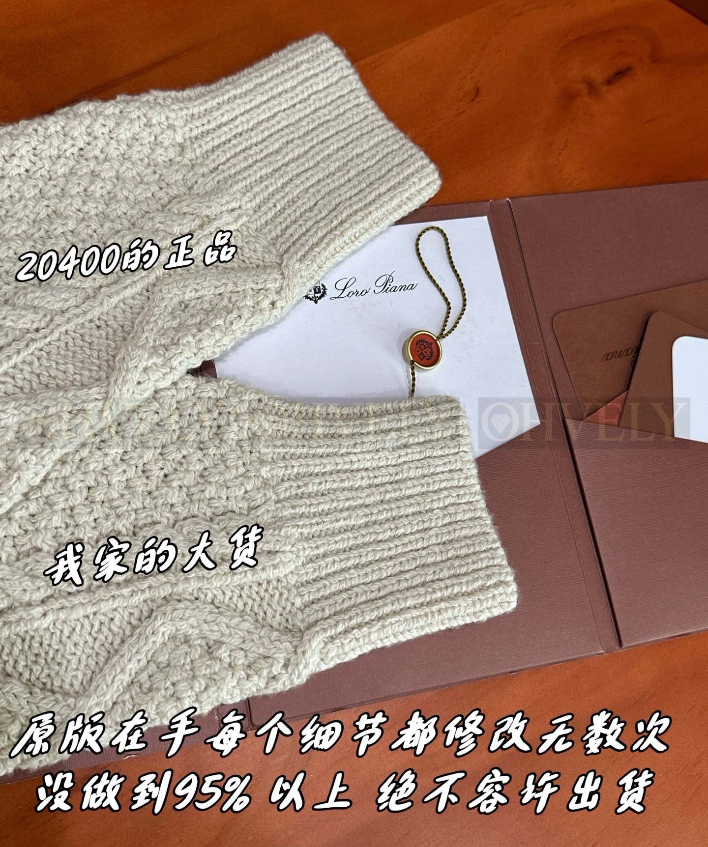 【 ZP 】LoroPiana 2025FW 에어 크루넥 베이비 캐시미어 (매장가 510만) 상품 썸네일