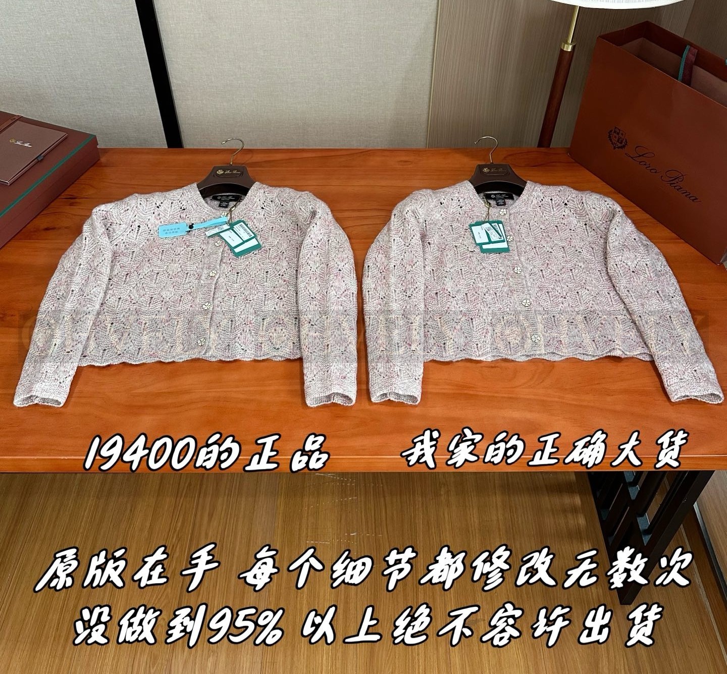 【 ZP 】LoroPiana 2025FW 캐시미어 가디건 (매장가 490만) 상품 썸네일