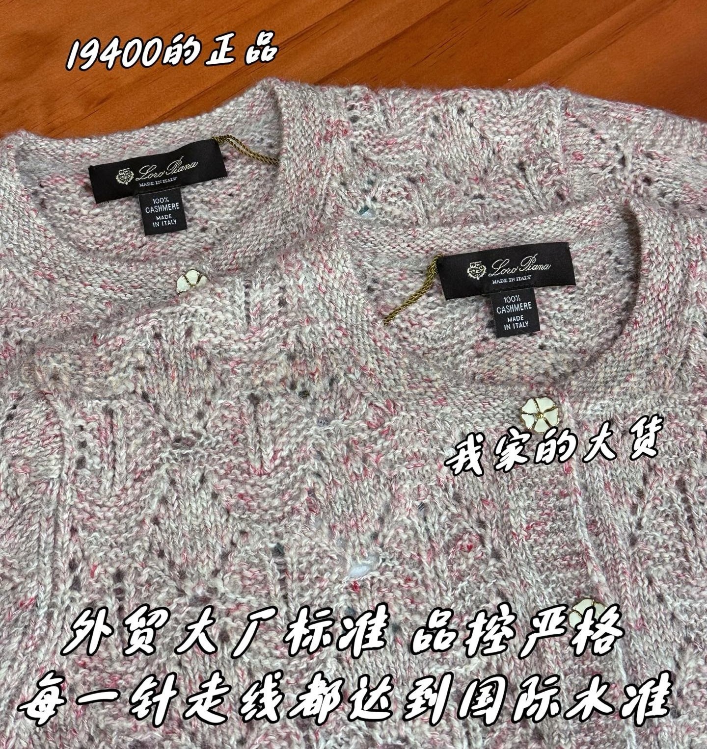 【 ZP 】LoroPiana 2025FW 캐시미어 가디건 (매장가 490만) 상품 썸네일