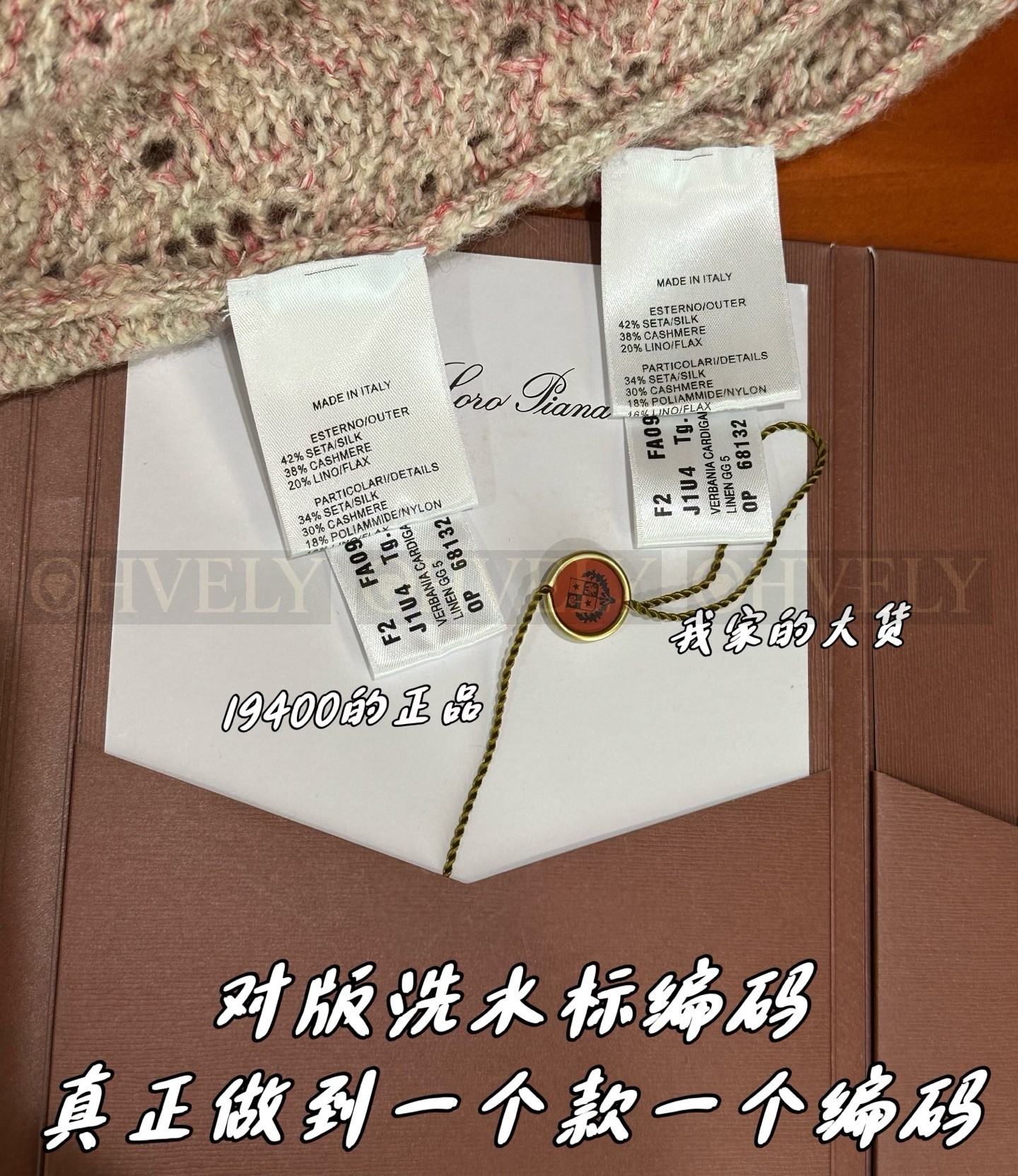 【 ZP 】LoroPiana 2025FW 캐시미어 가디건 (매장가 490만) 상품 썸네일