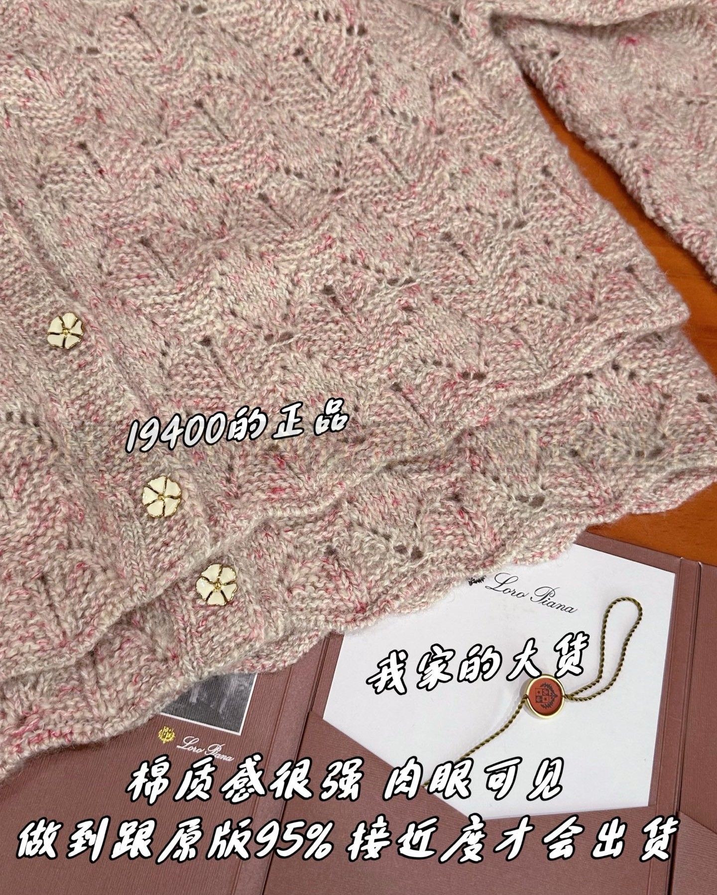 【 ZP 】LoroPiana 2025FW 캐시미어 가디건 (매장가 490만) 상품 썸네일