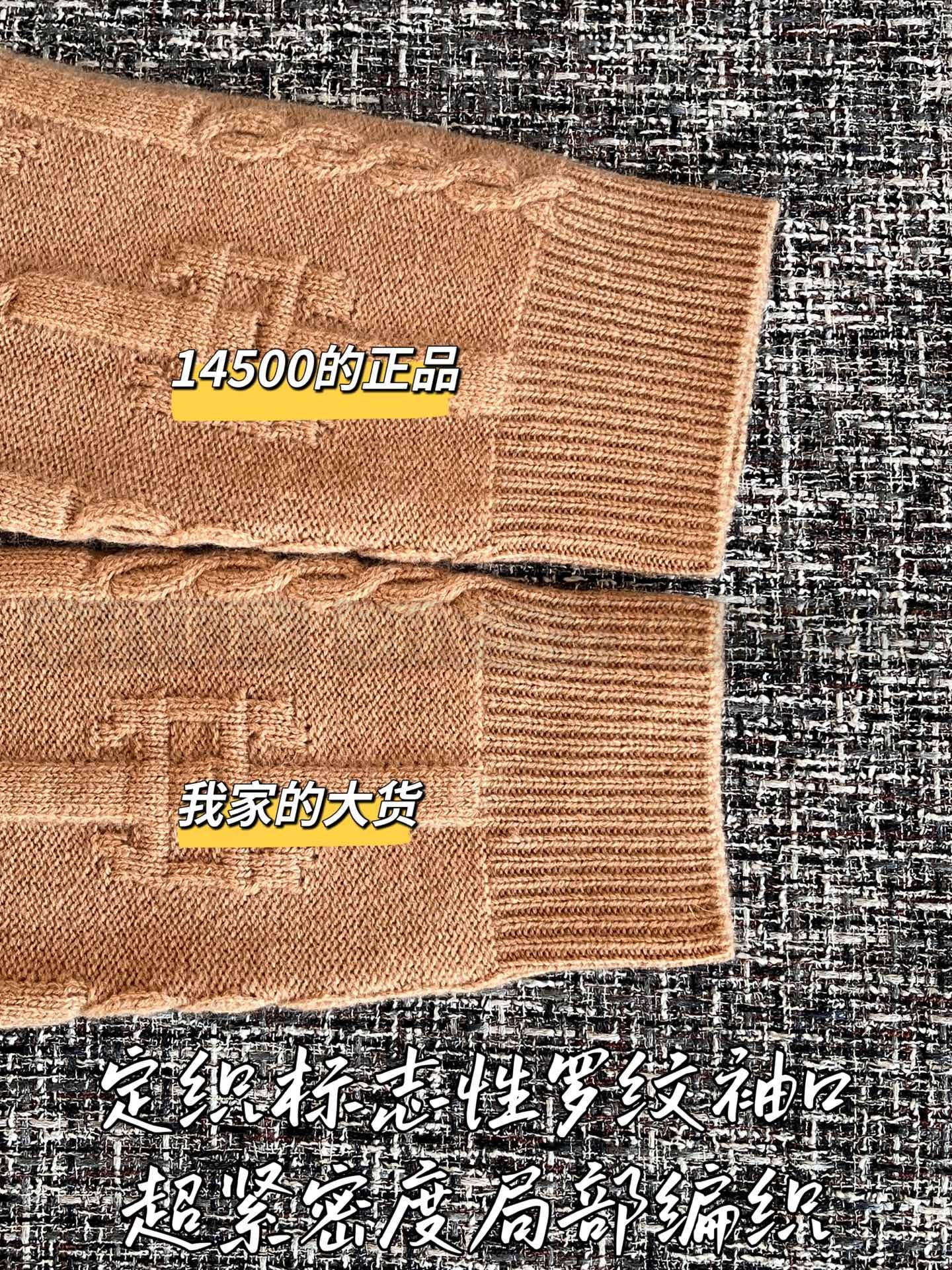 【 ZP 】Celine 2026 니트 스웨터 브라운 (매장가 300만원) 상품 썸네일