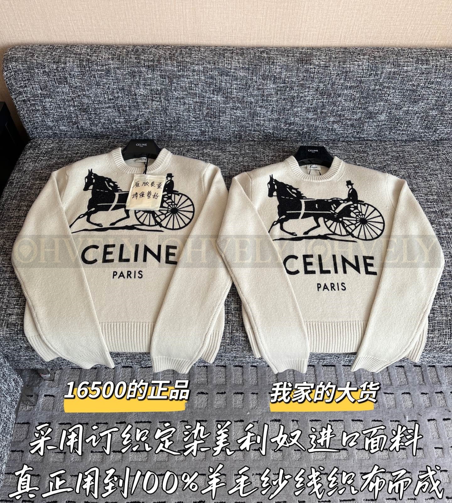 【 ZP 】Celine 2026 니트 스웨터 (매장가 350만원) 상품 썸네일