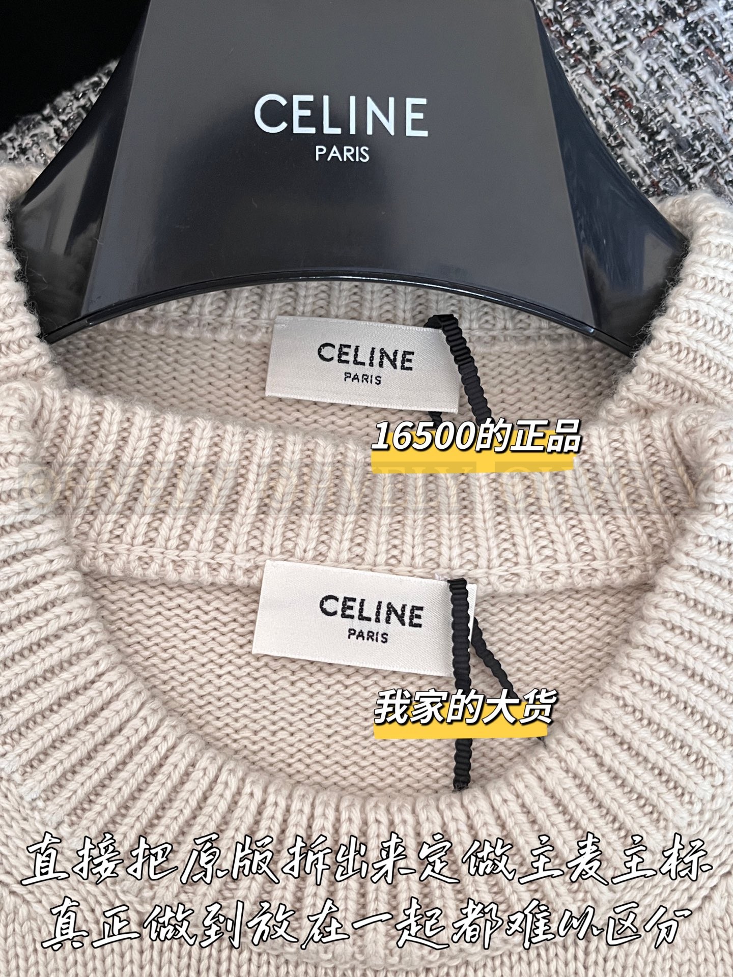 【 ZP 】Celine 2026 니트 스웨터 (매장가 350만원) 상품 썸네일