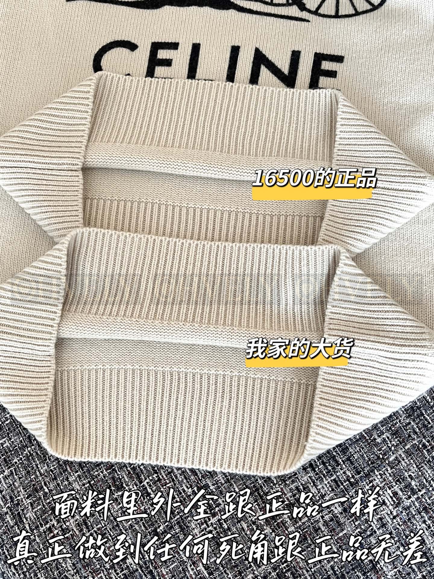【 ZP 】Celine 2026 니트 스웨터 (매장가 350만원) 상품 썸네일