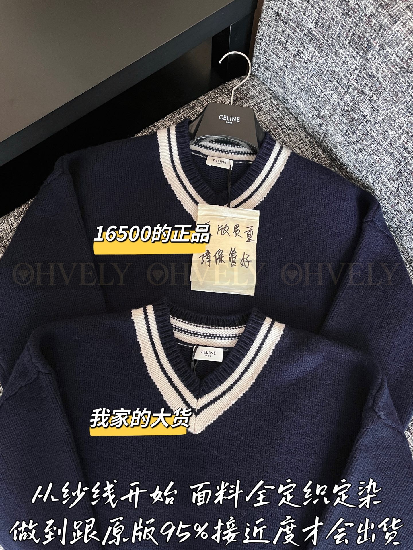 【 ZP 】Celine 2026 니트 스웨터 (매장가 350만원) 상품 썸네일