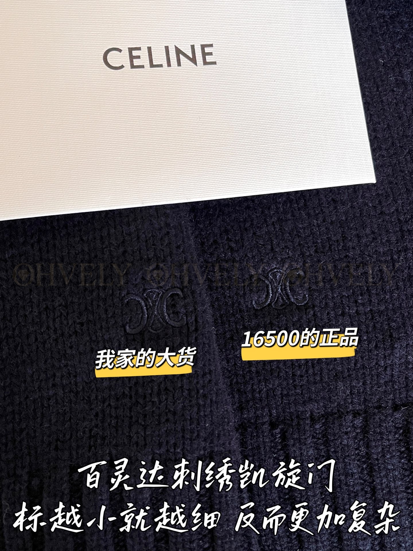 【 ZP 】Celine 2026 니트 스웨터 (매장가 350만원) 상품 썸네일