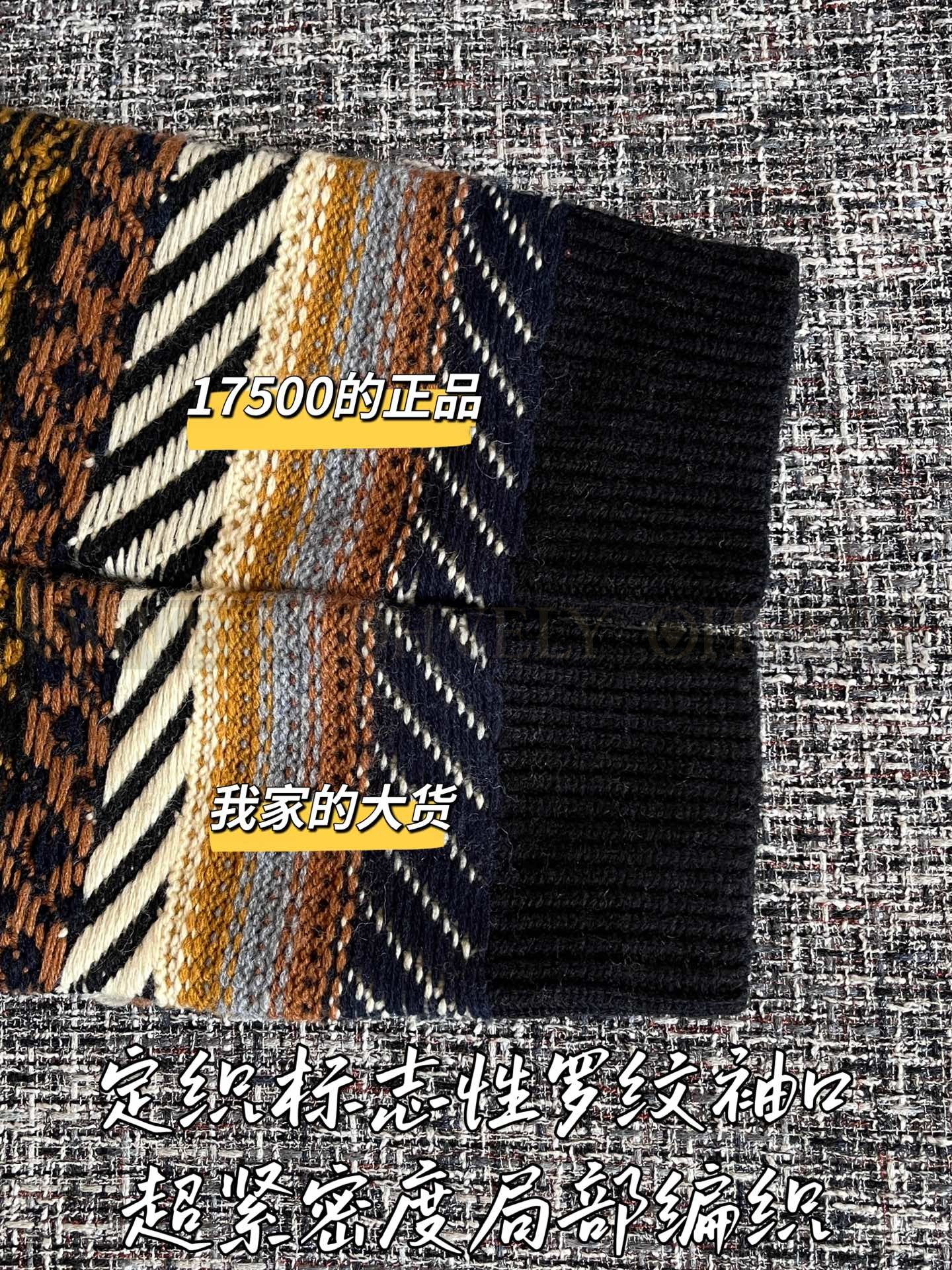 【 ZP 】Celine 2026 니트 스웨터 (매장가 370만원) 상품 썸네일