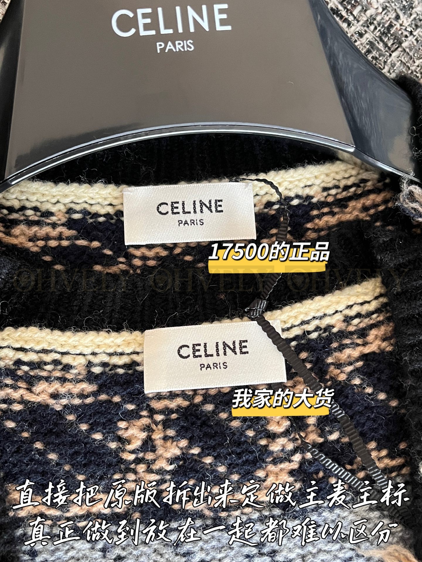 【 ZP 】Celine 2026 니트 스웨터 (매장가 370만원) 상품 썸네일