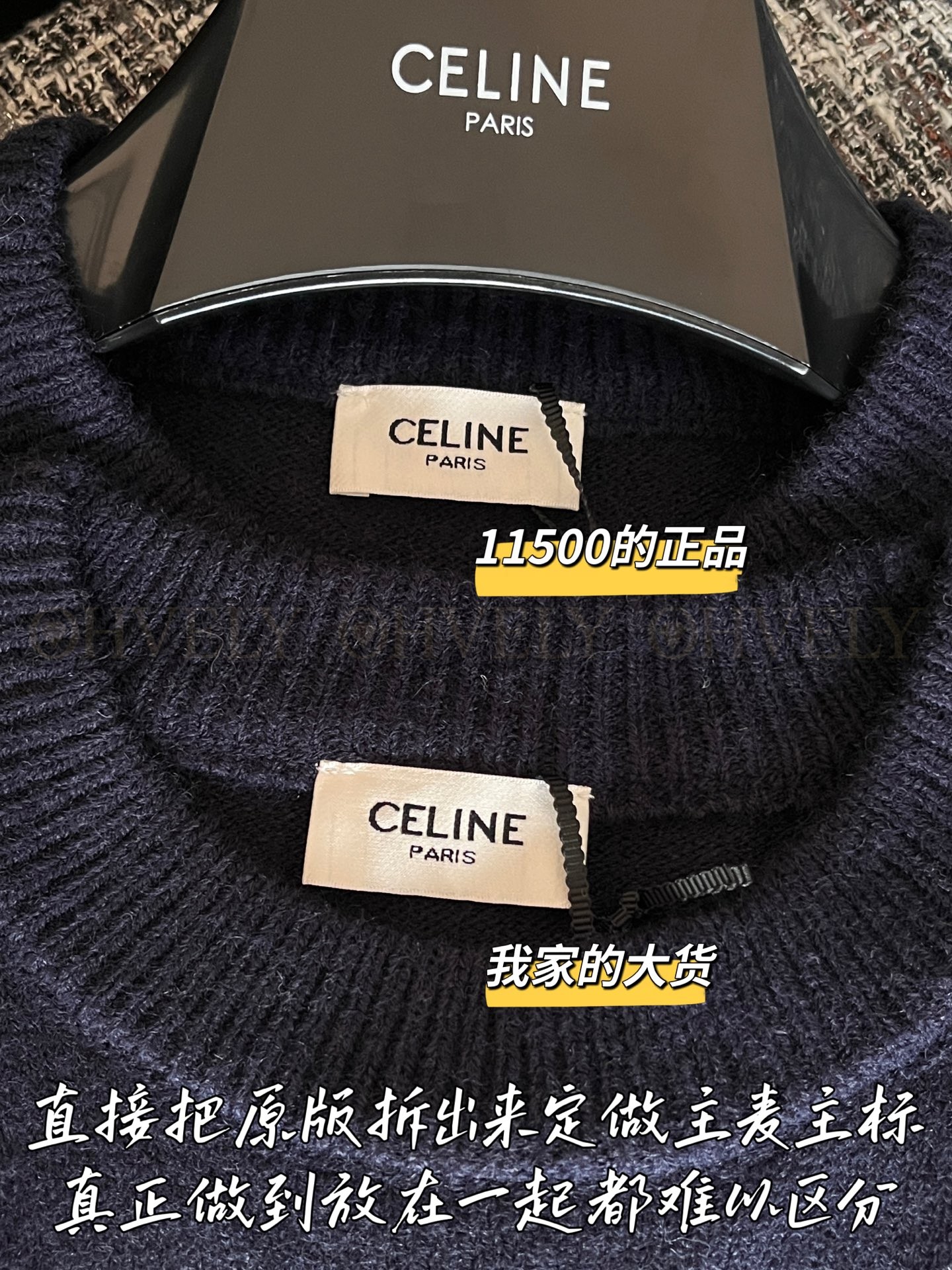 【 ZP 】Celine 2026 긴팔 니트 (매장가 240만원) 상품 썸네일