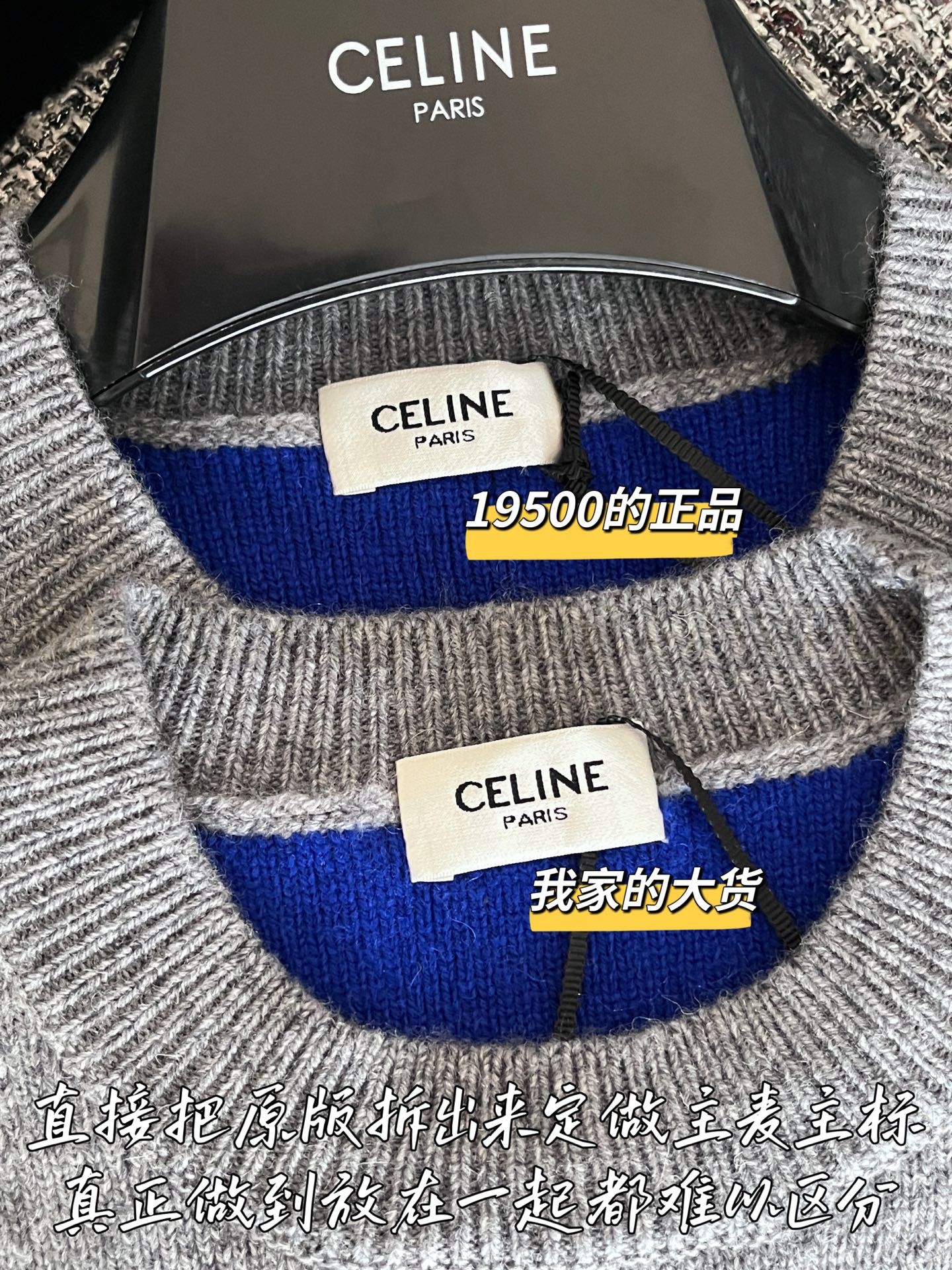 【 ZP 】Celine 2026 긴팔 니트 (매장가 390만원) 상품 썸네일