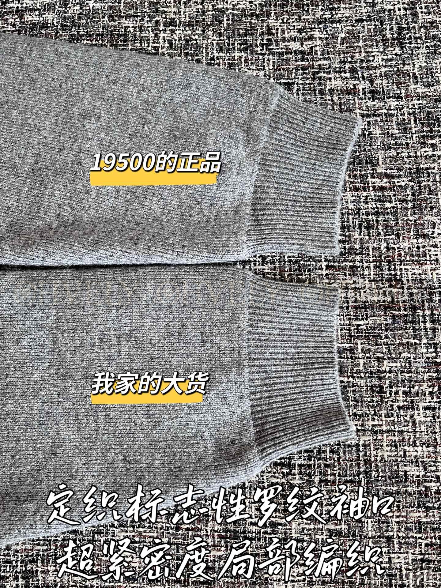 【 ZP 】Celine 2026 긴팔 니트 (매장가 390만원) 상품 썸네일