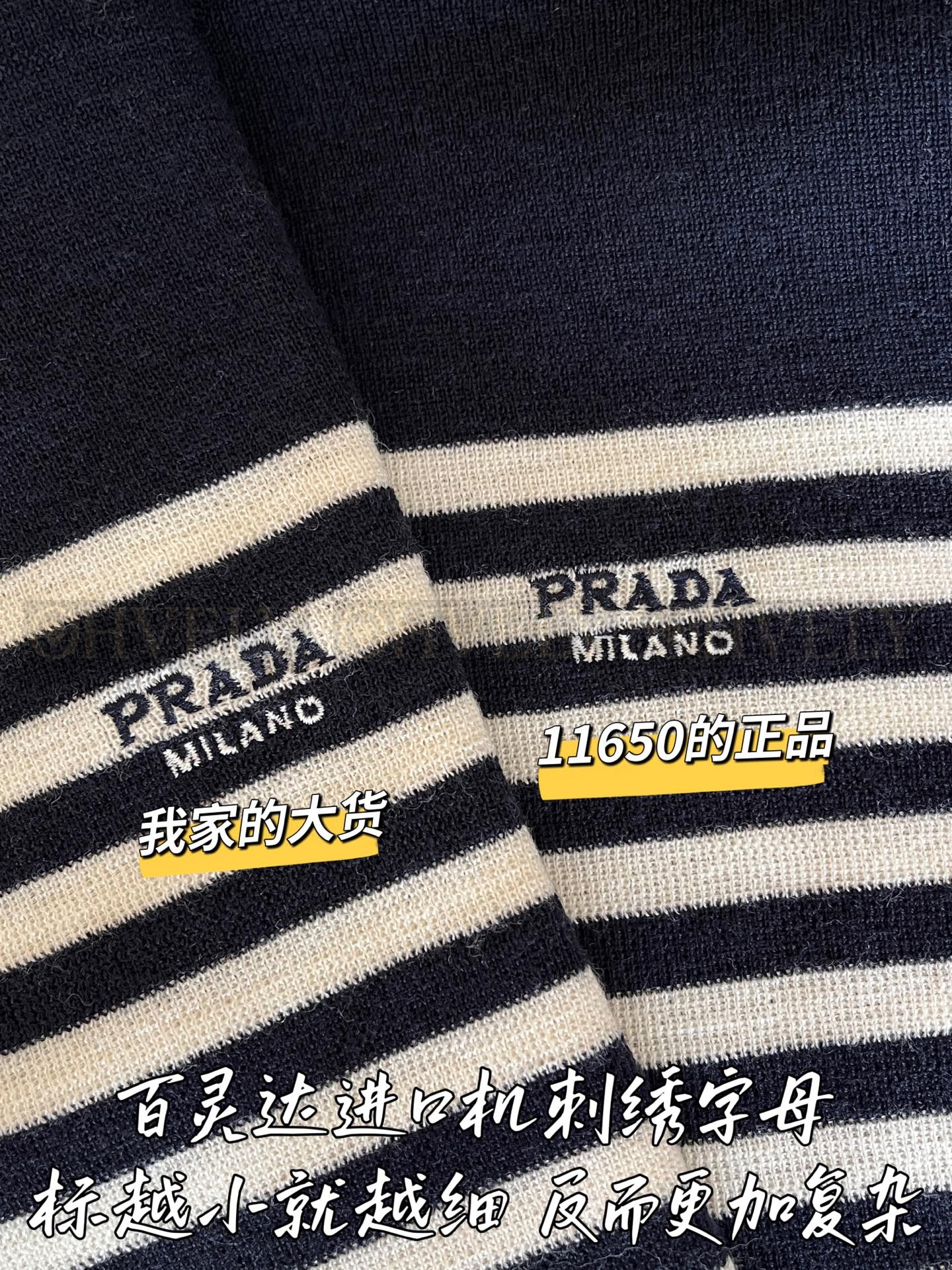 【 ZP 】Prada 2026 긴팔 (매장가 245만원) 상품 썸네일