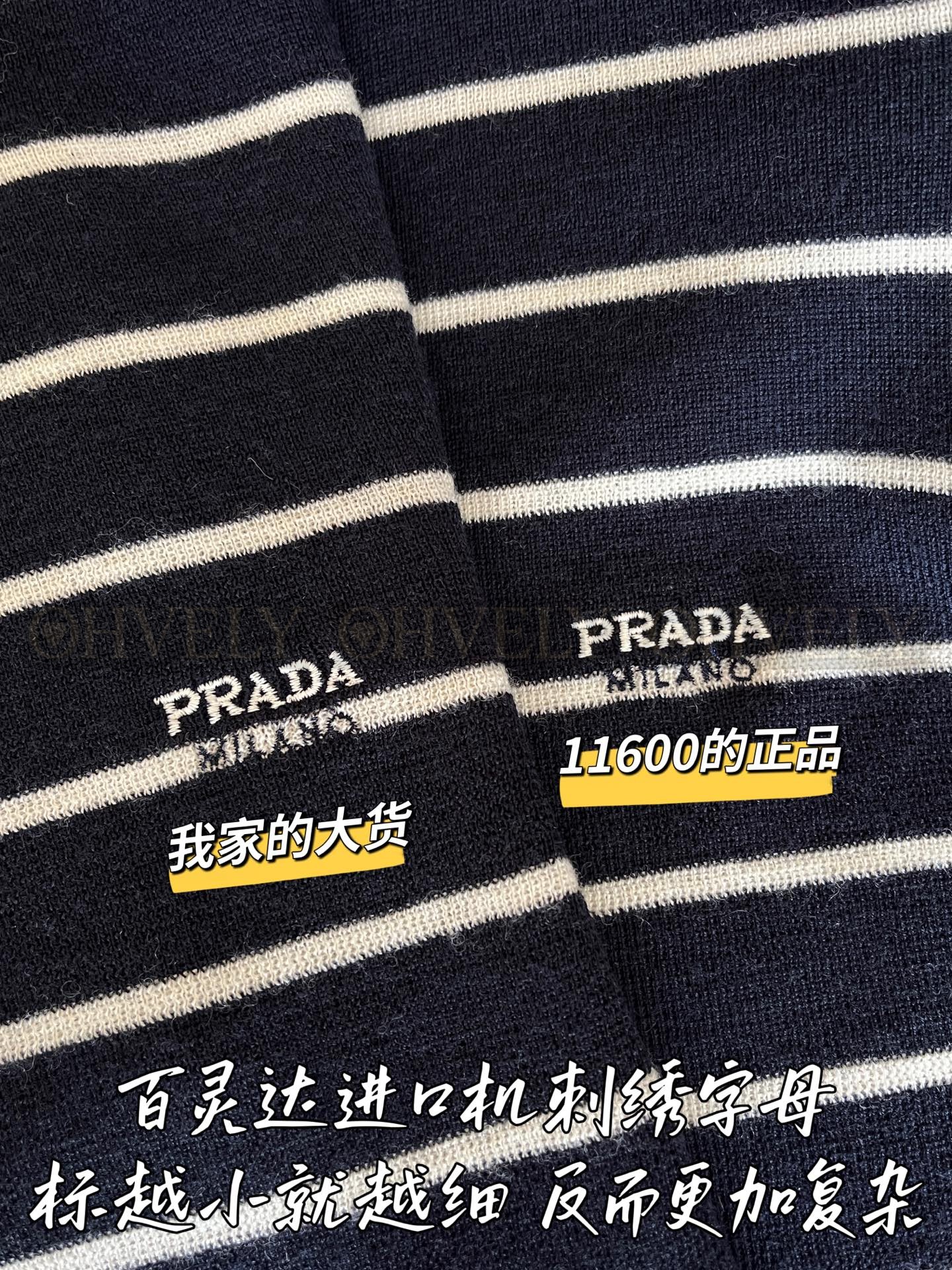 【 ZP 】Prada 2026 스웨터 (매장가 245만원) 상품 썸네일