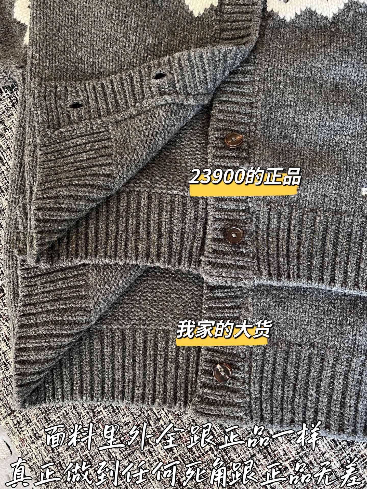 【 ZP 】Prada 2026 모직 가디건 (매장가 500만원) 상품 썸네일