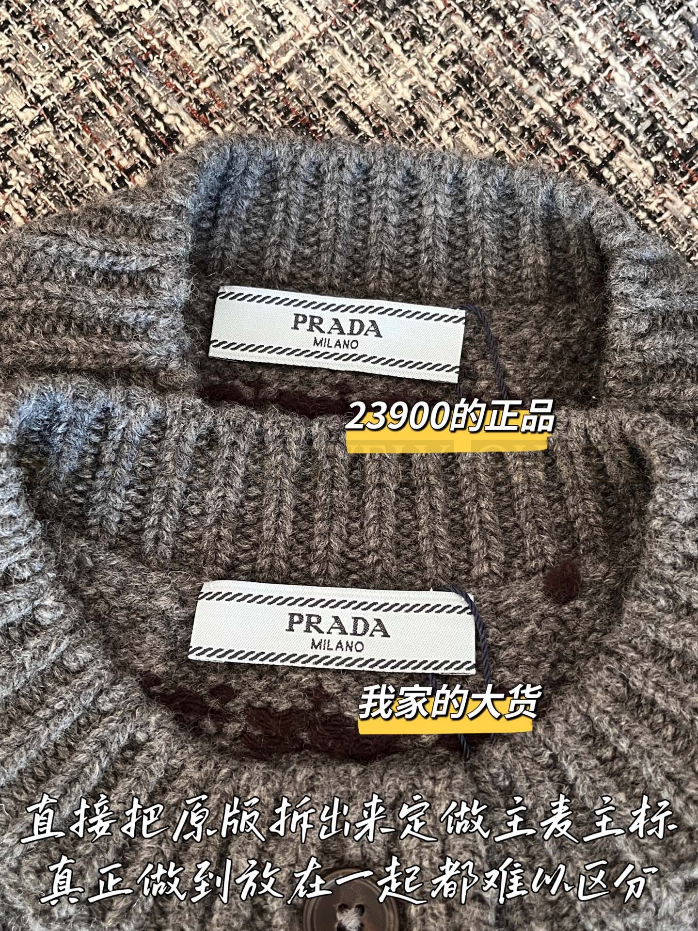 【 ZP 】Prada 2026 모직 가디건 (매장가 500만원) 상품 썸네일