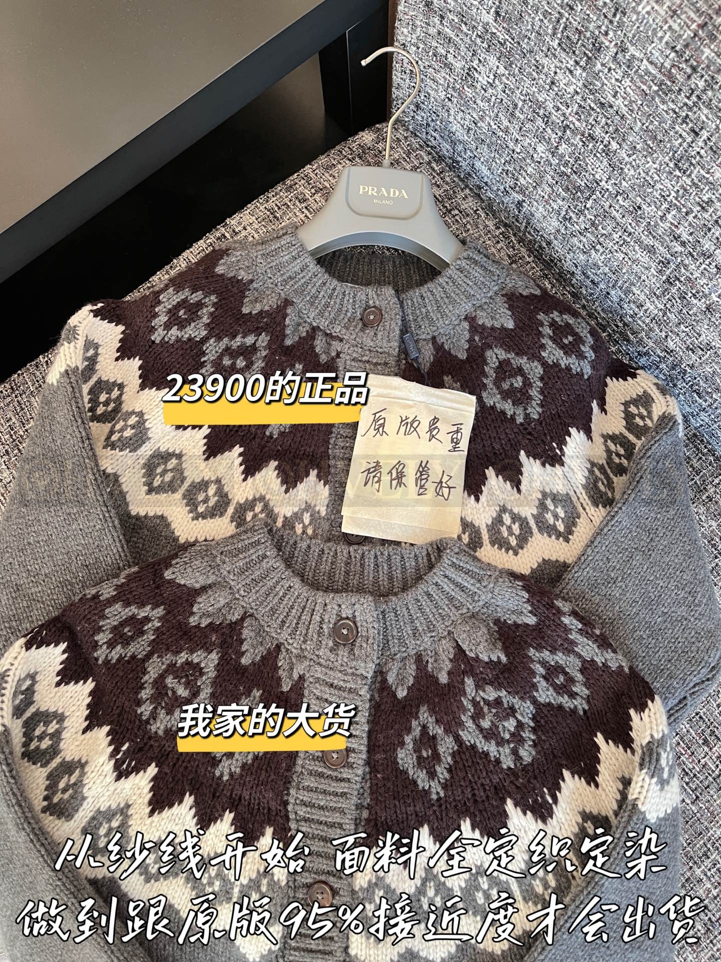 【 ZP 】Prada 2026 모직 가디건 (매장가 500만원) 상품 썸네일