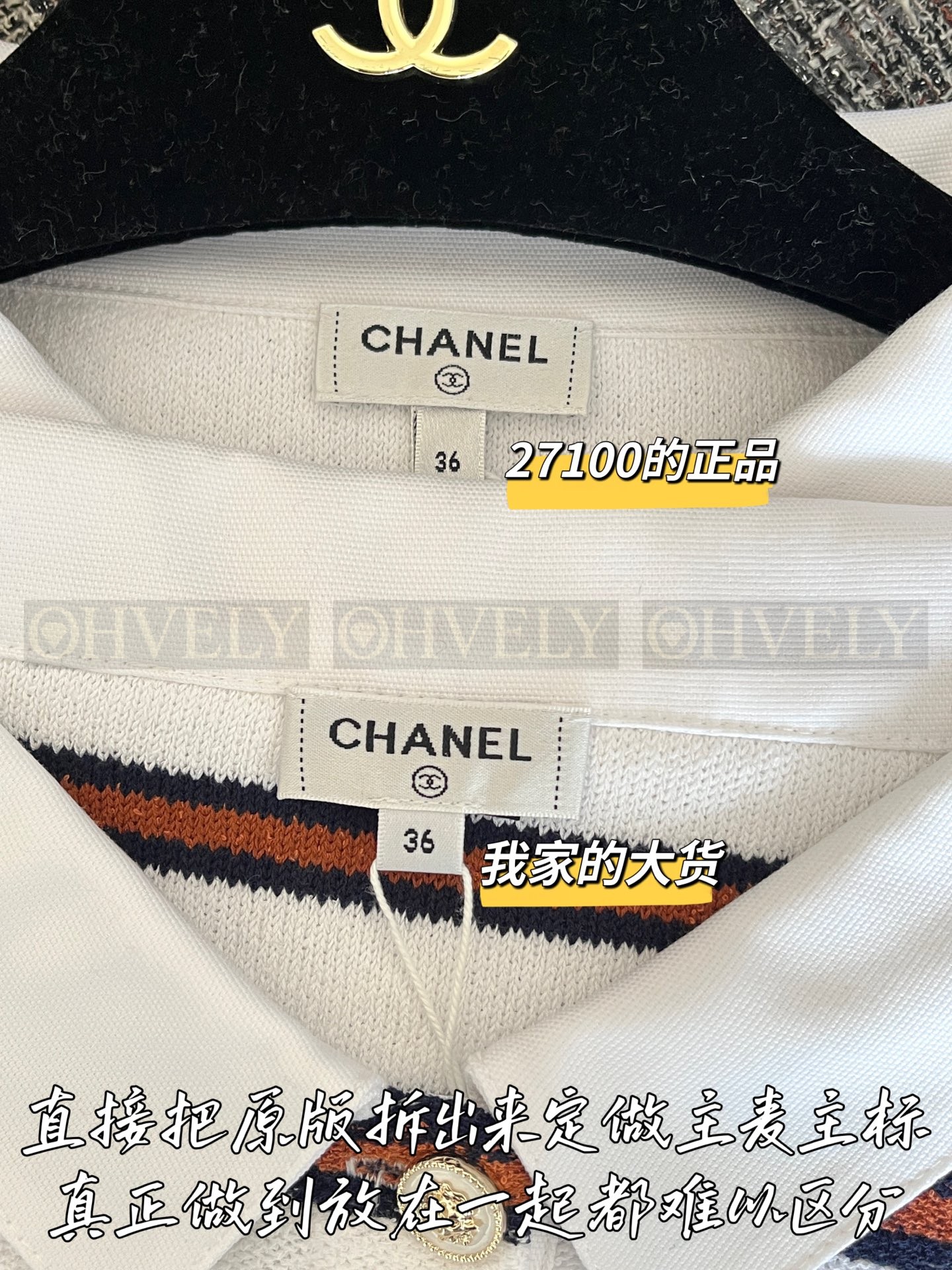 【 ZP 】CHANEL 2026 스웨터 페루원단 (매장가 570만원) 상품 썸네일