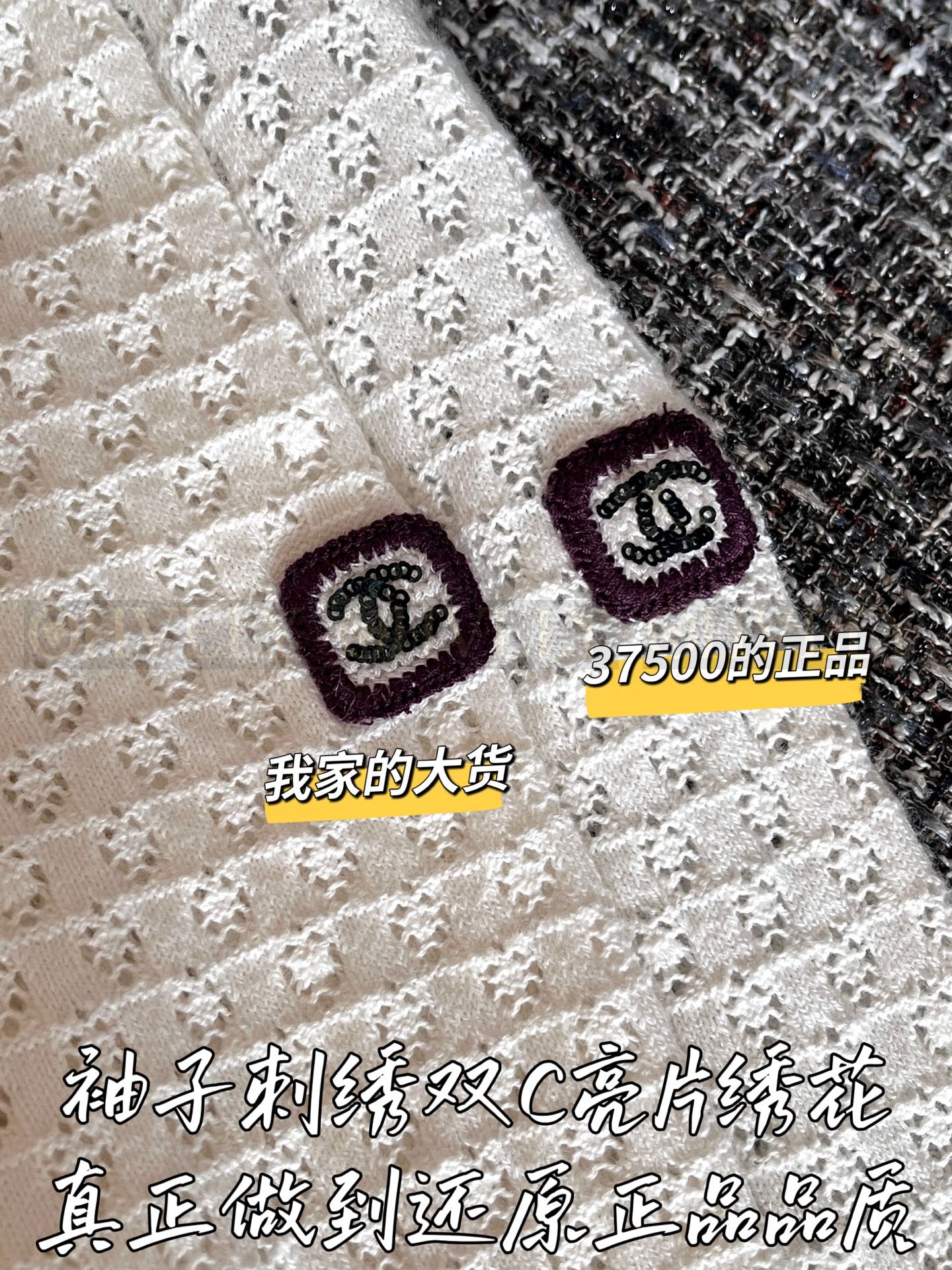 【 ZP 】CHANEL 2026 가디건 (매장가 790만원) 상품 썸네일