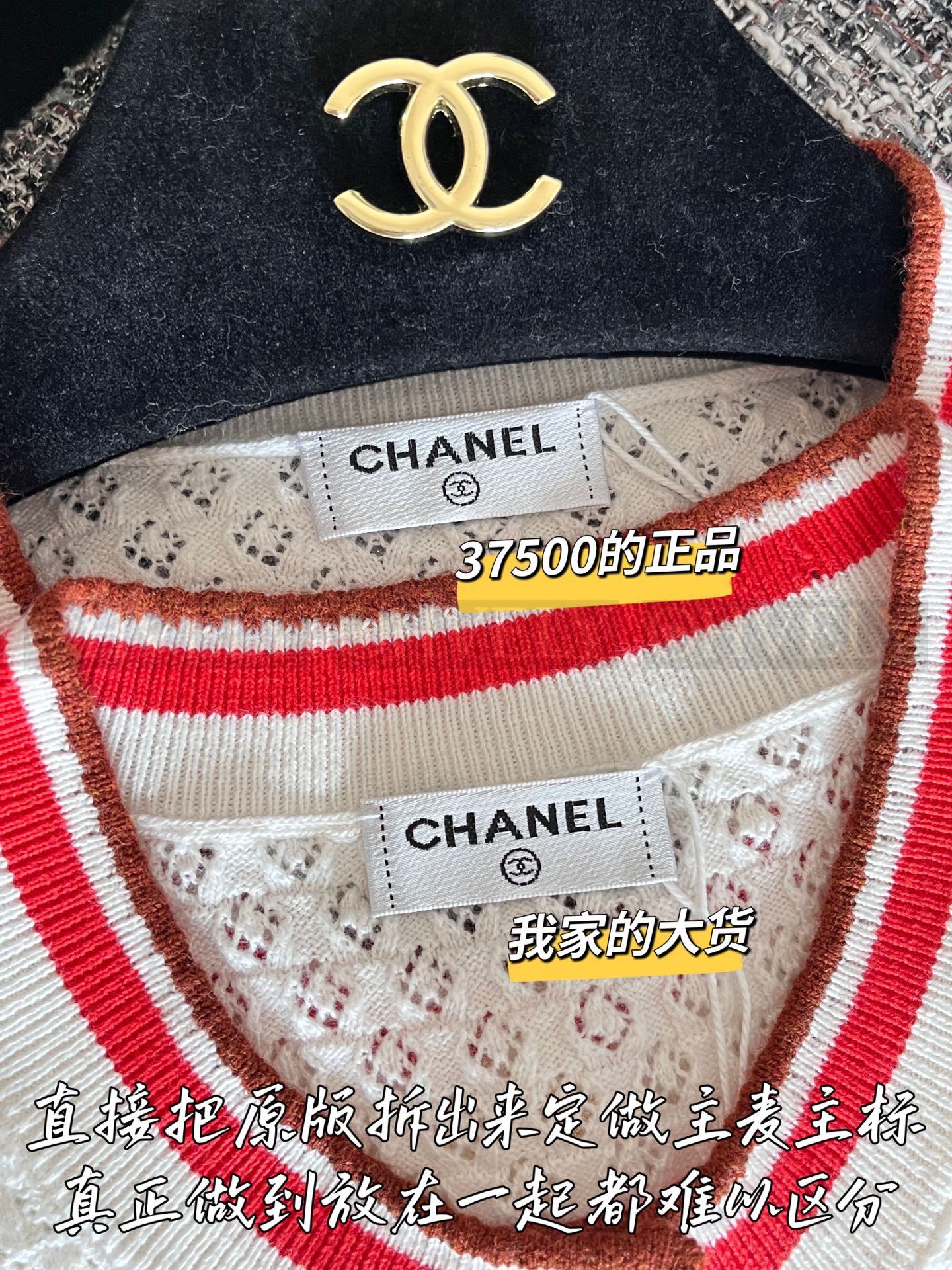 【 ZP 】CHANEL 2026 가디건 (매장가 790만원) 상품 썸네일