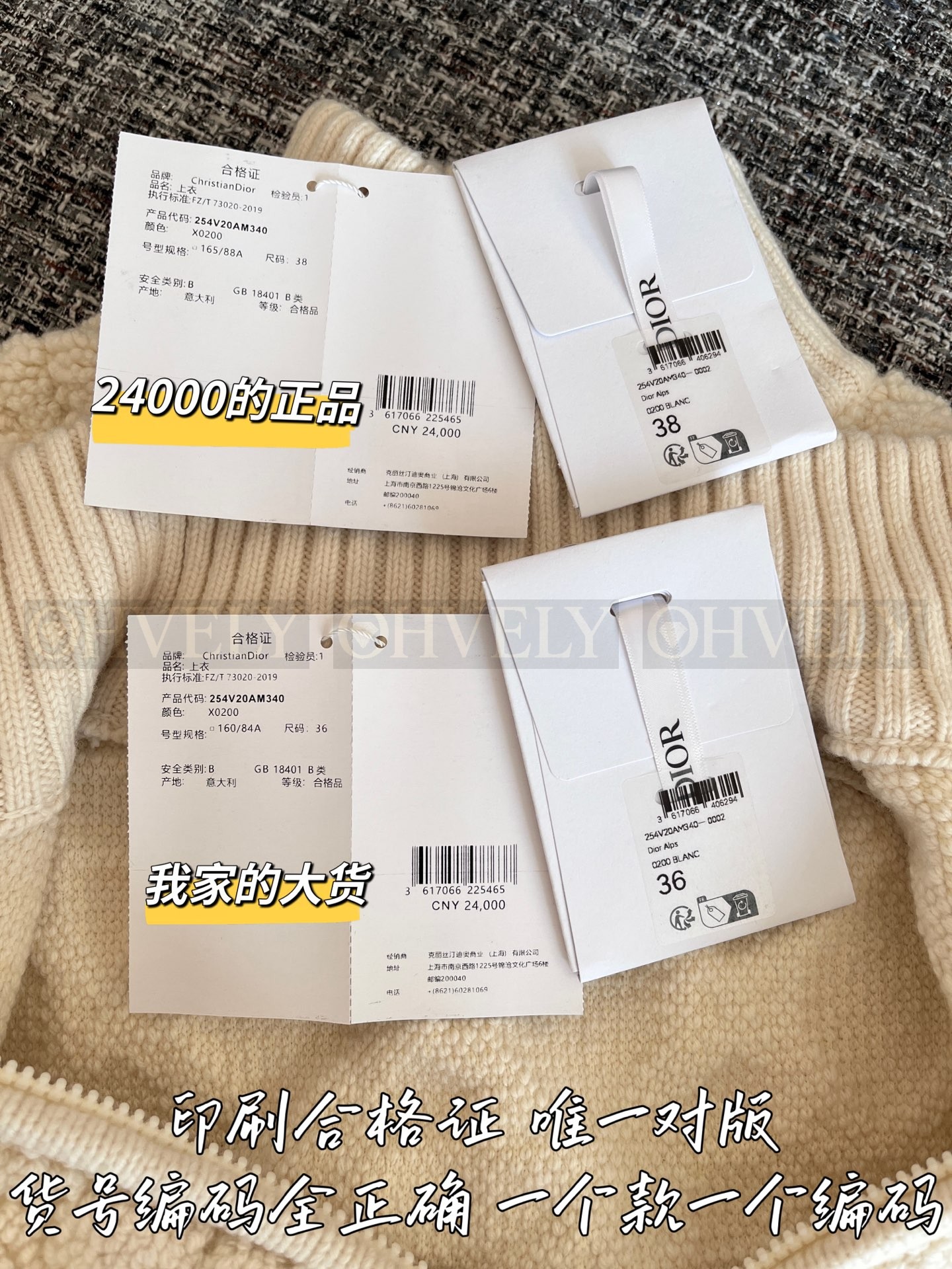 가을/겨울 신상 코트 상품 썸네일