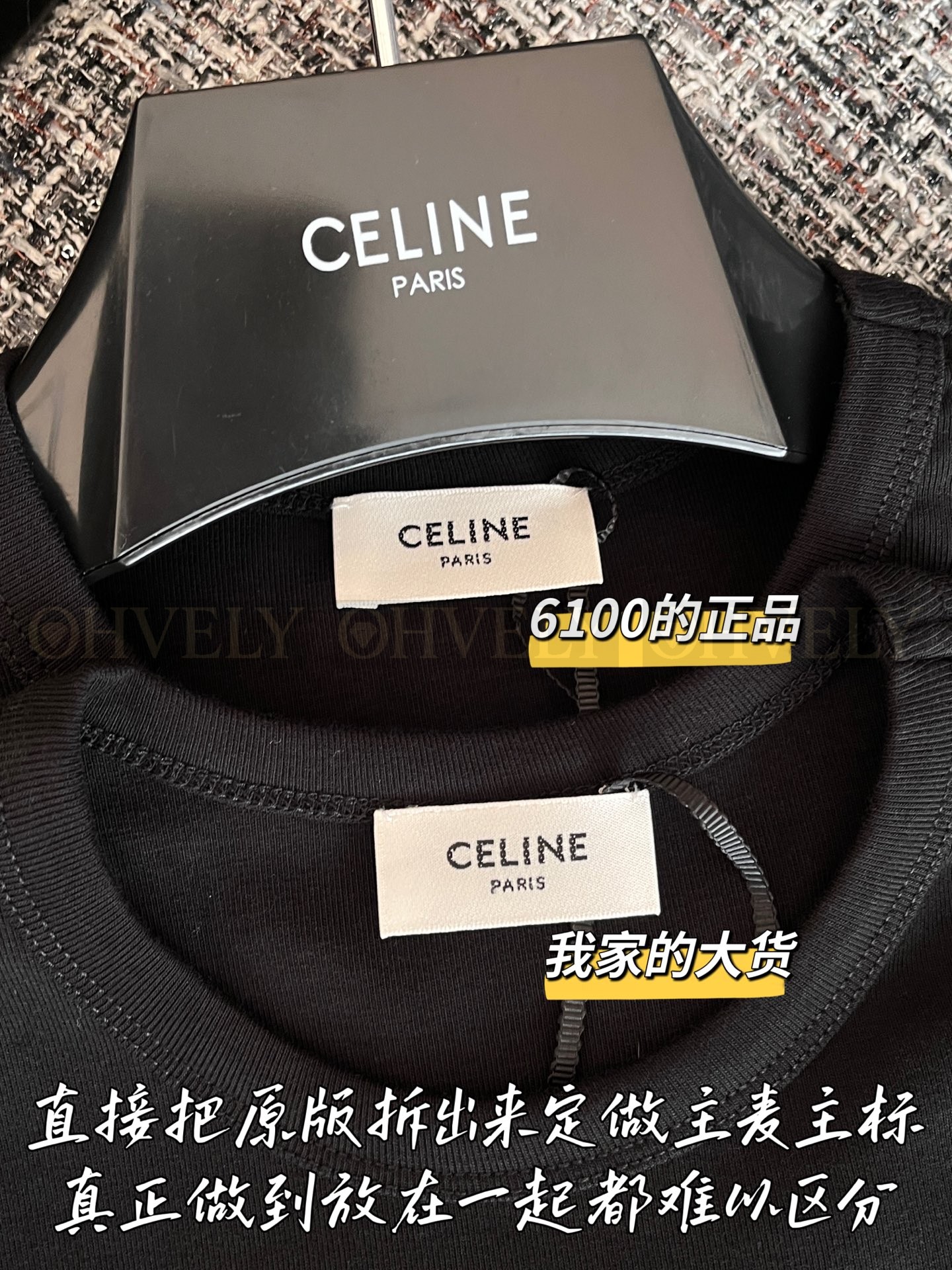 【 ZP 】Celine 2026 신상 긴팔 (매장가 130만원) 상품 썸네일