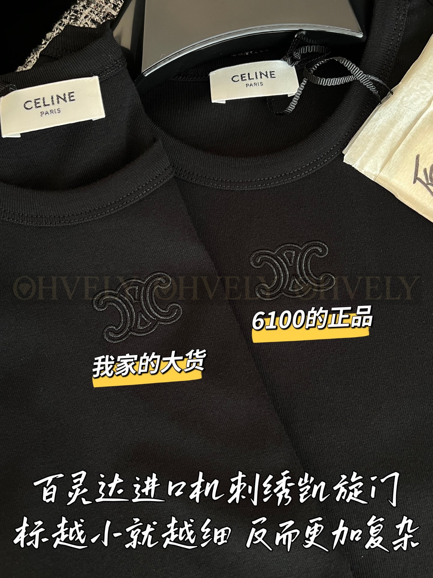【 ZP 】Celine 2026 신상 긴팔 (매장가 130만원) 상품 썸네일