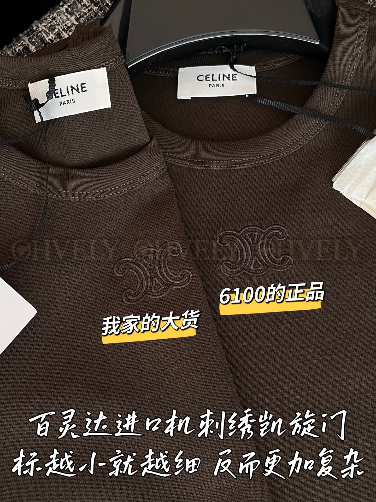【 ZP 】Celine 2026 신상 긴팔 (매장가 130만원) 상품 썸네일