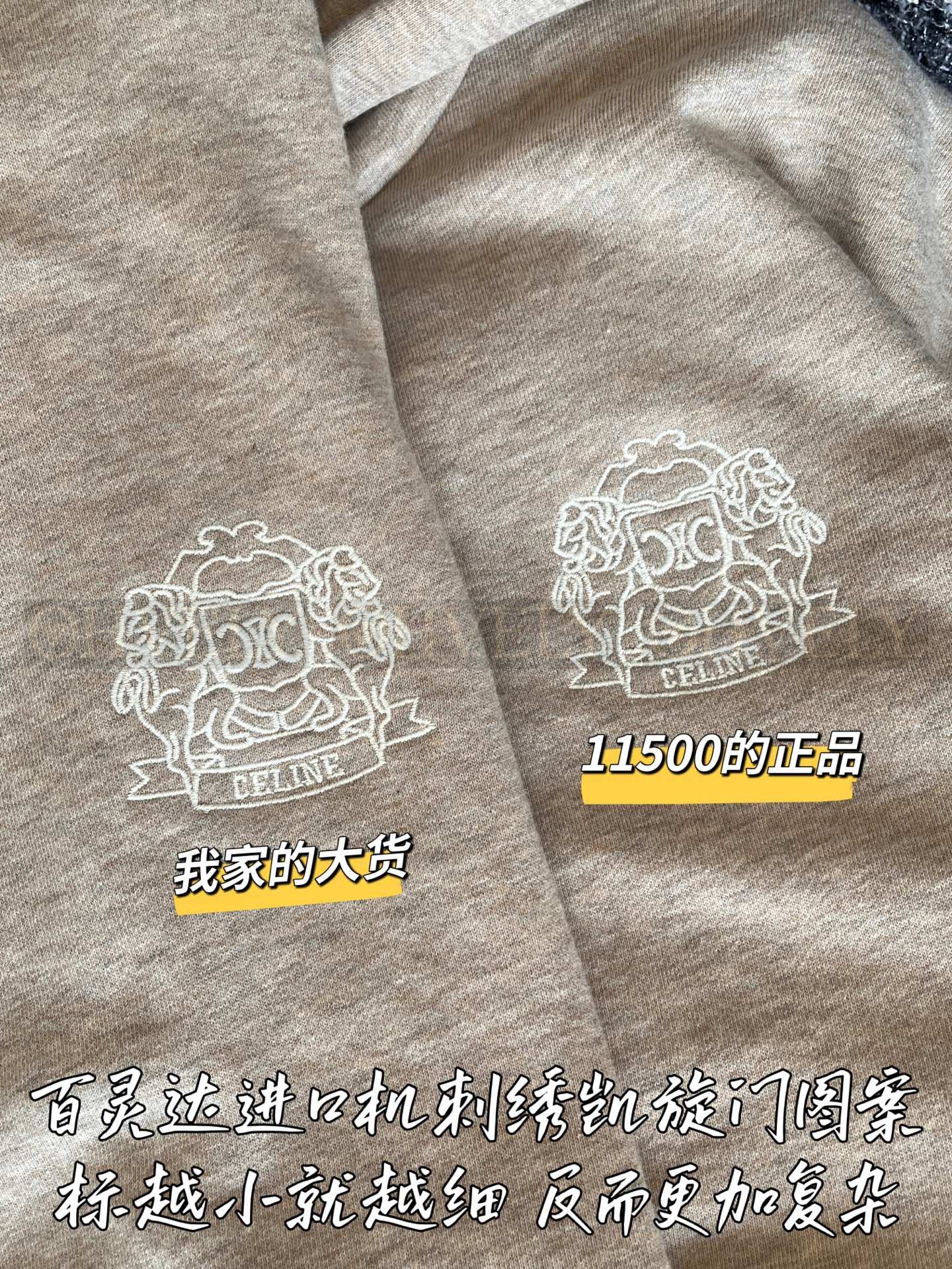 【 ZP 】Celine 2026 후드집업 (매장가 240만원) 상품 썸네일