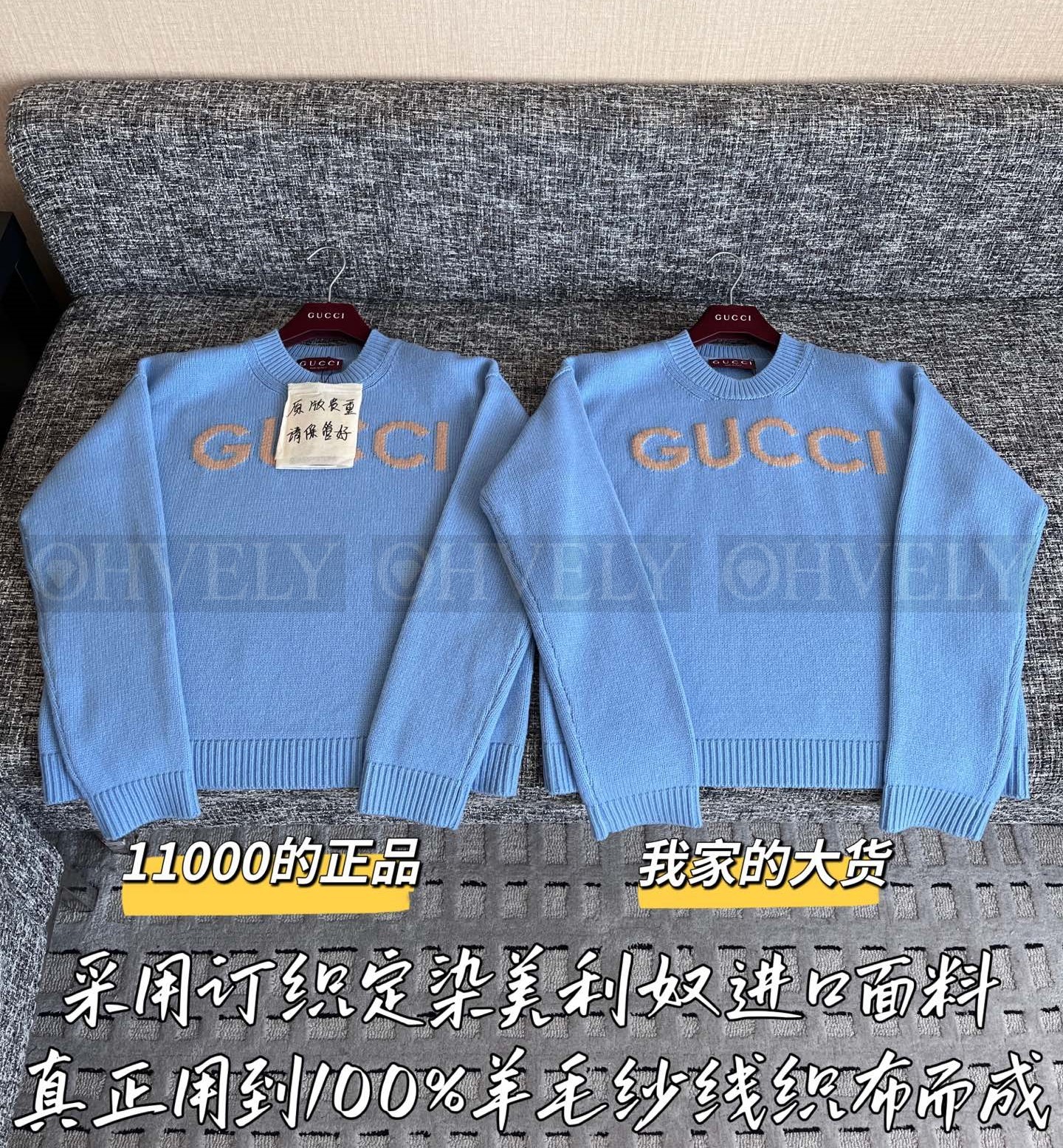 【 ZP 】Gucci 2025 모직 긴팔 (매장가 220만원) 상품 썸네일